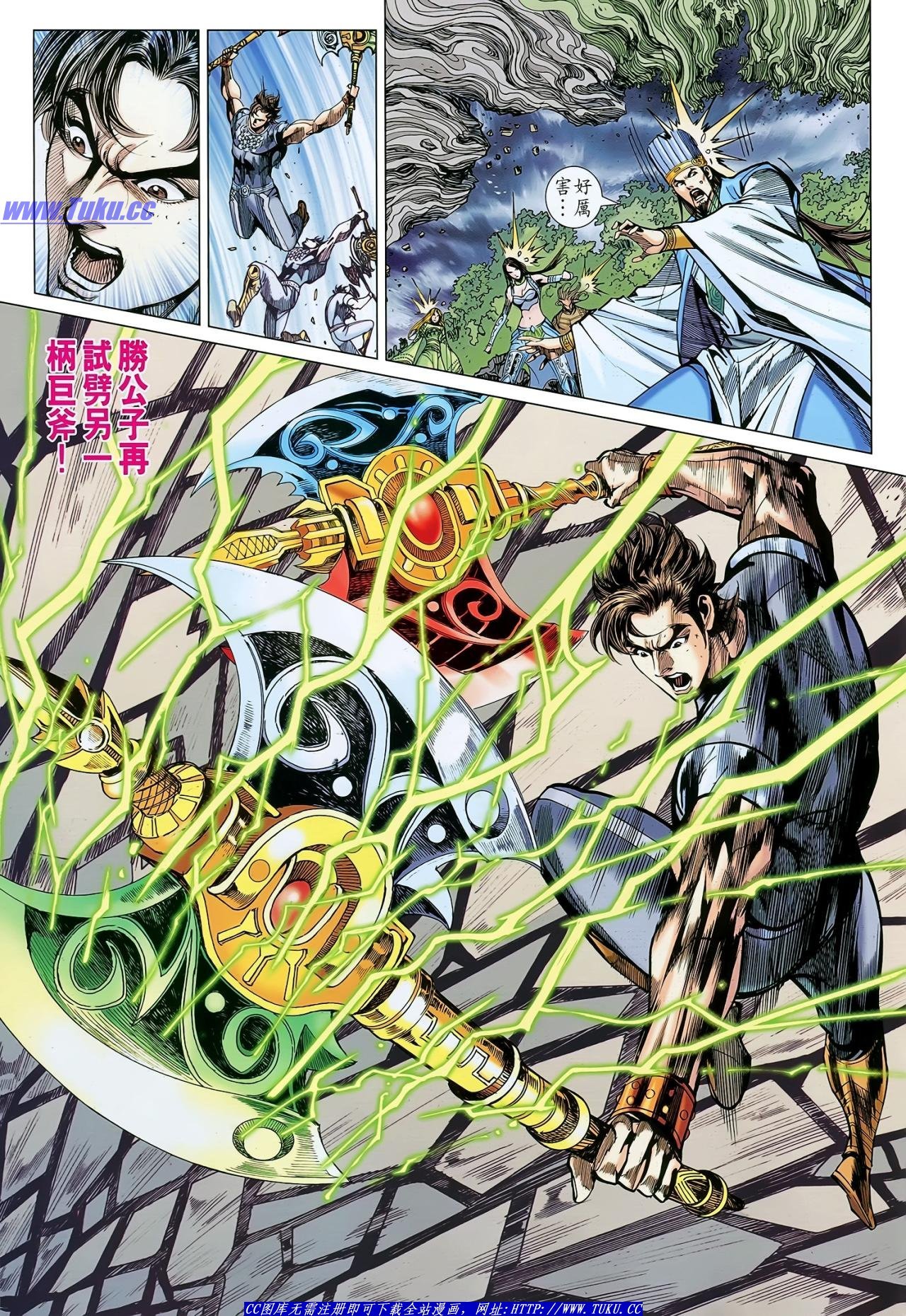 第132话