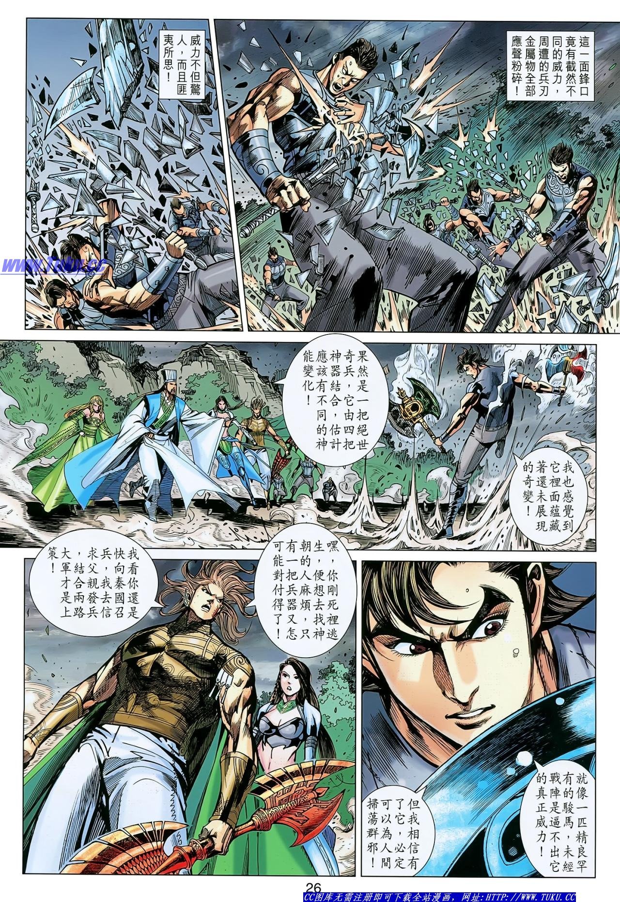 第132话