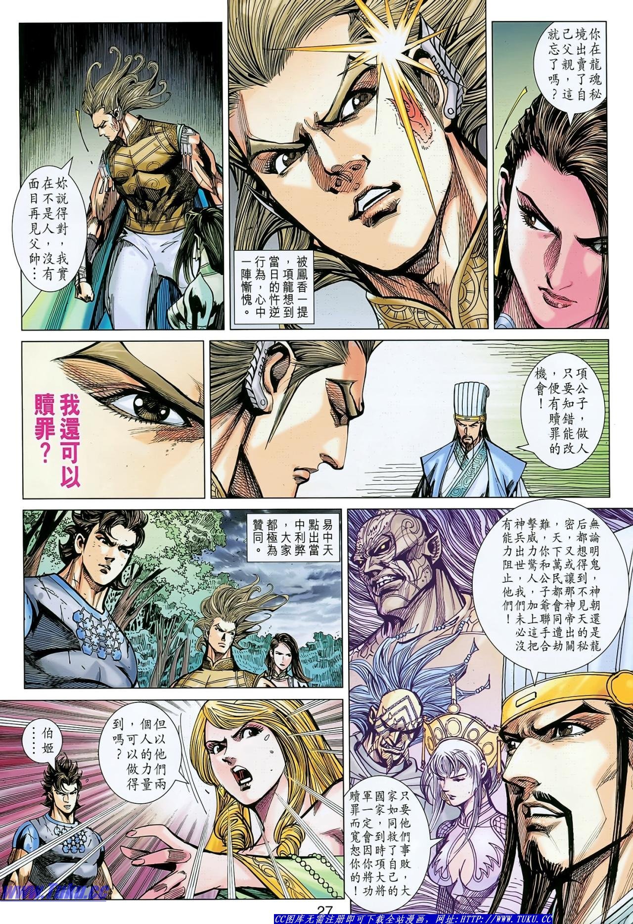 第132话