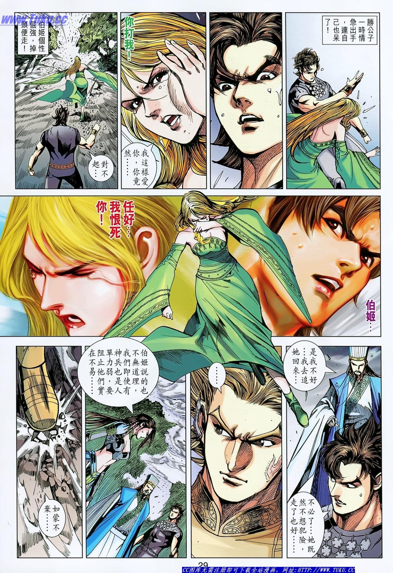 第132话