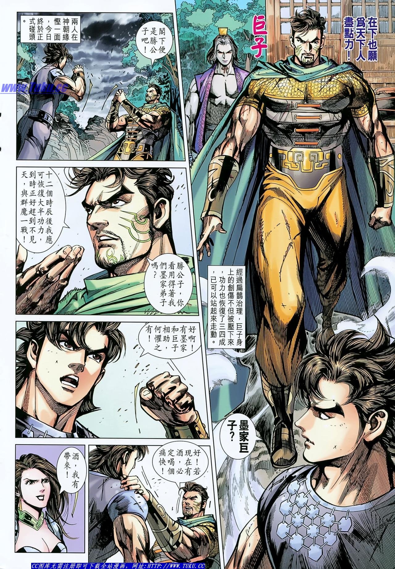 第132话