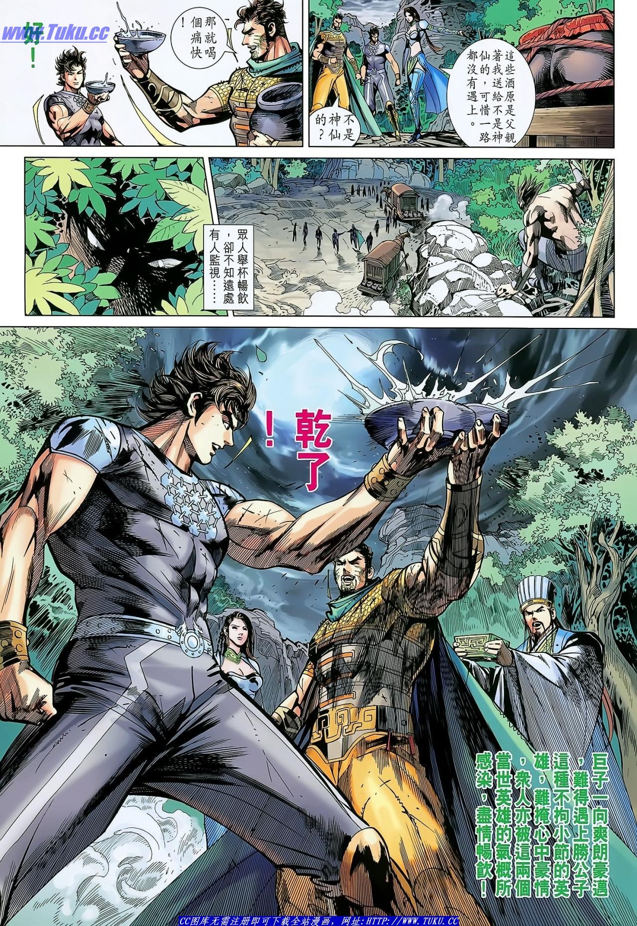 第132话