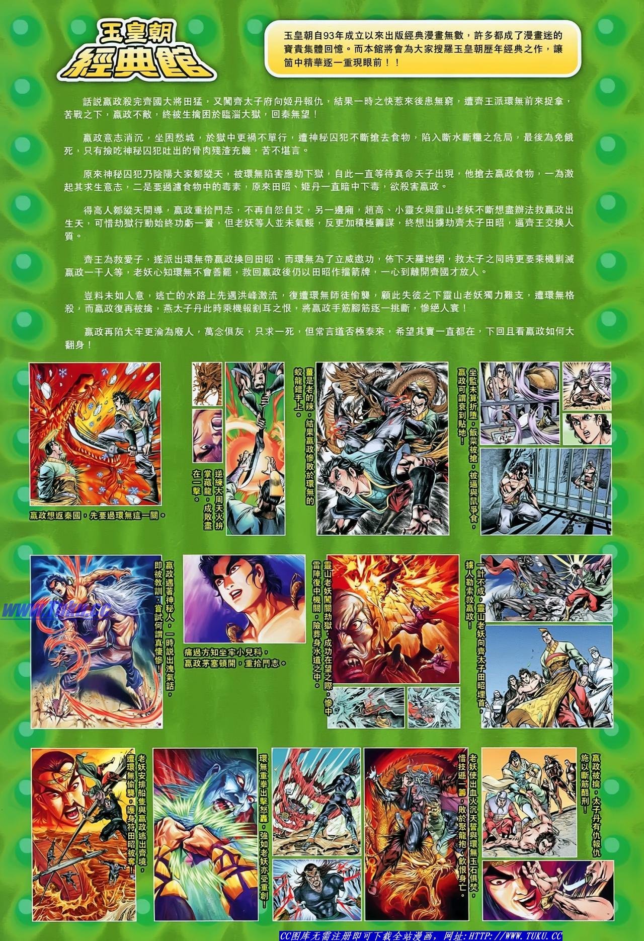 第132话