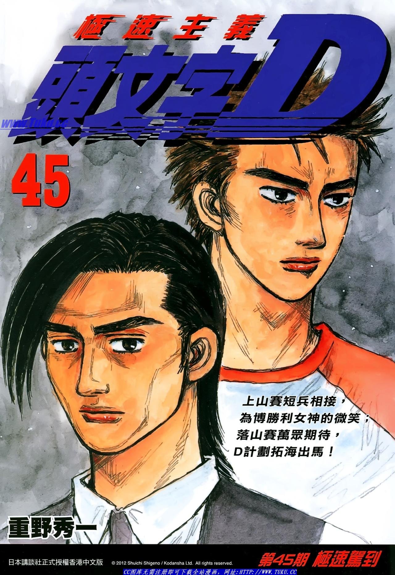 第132话
