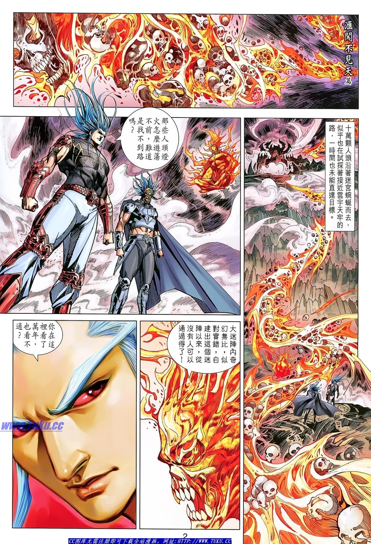 第133话