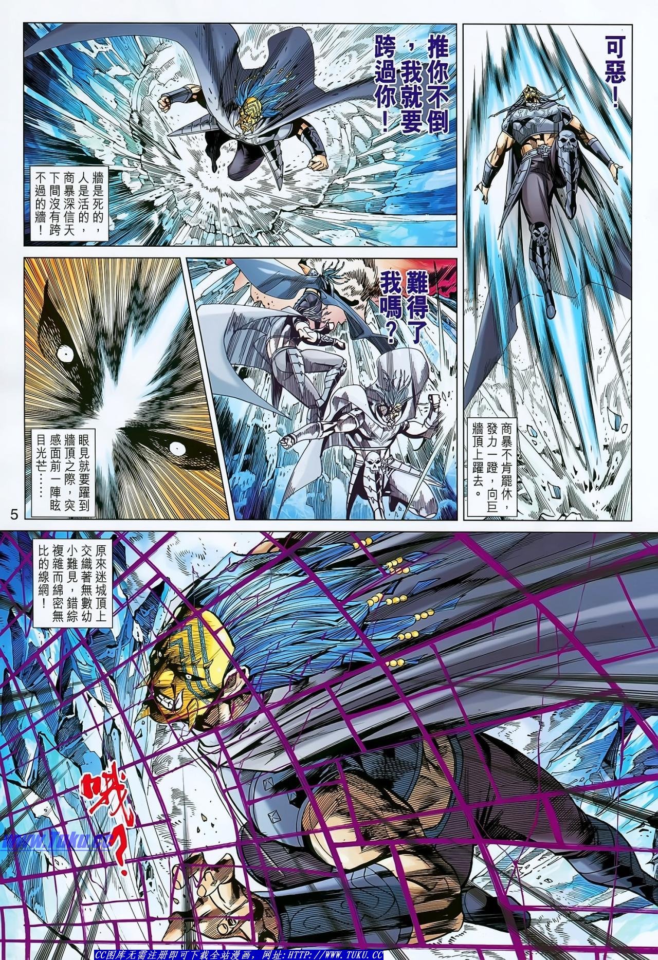 第133话