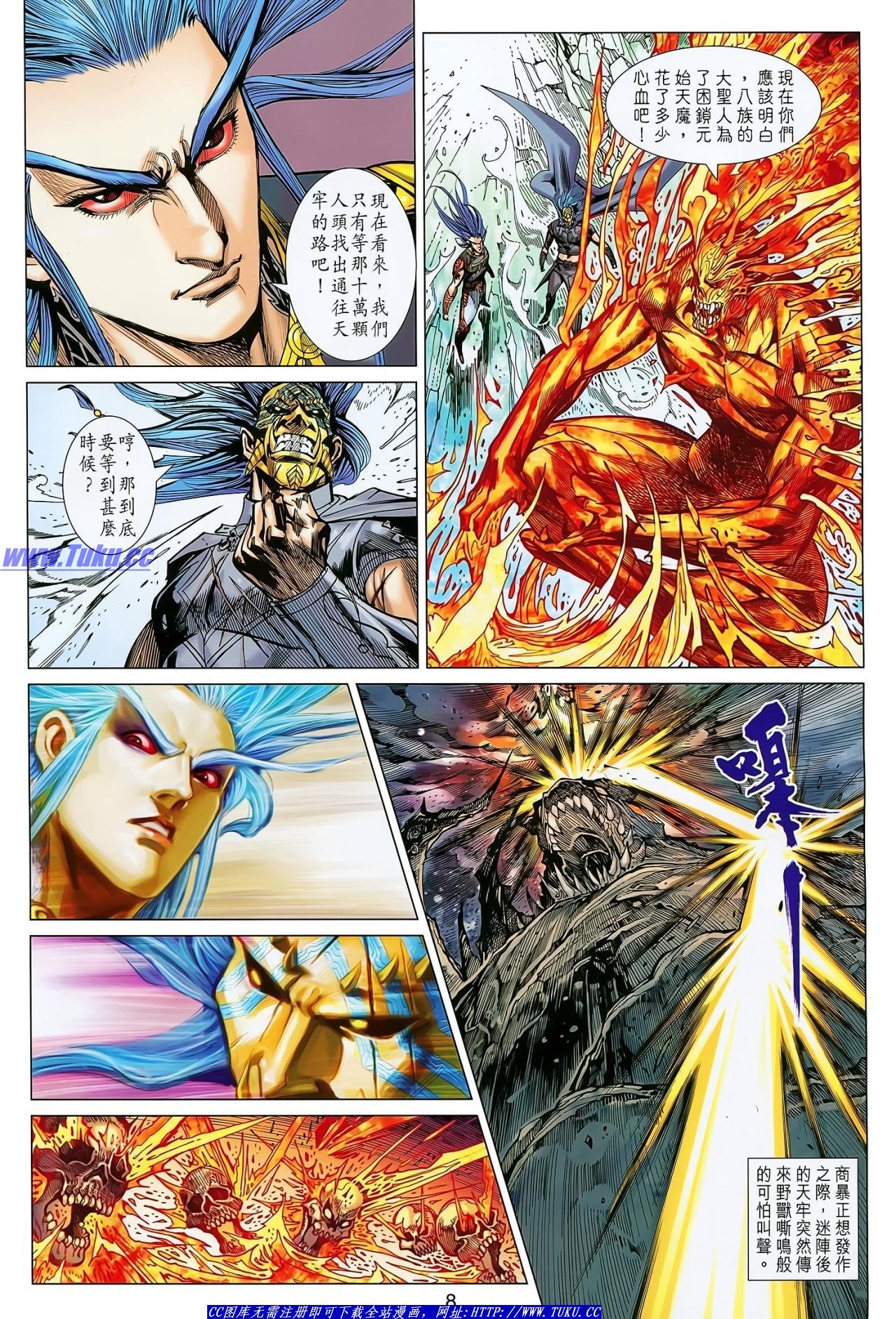 第133话