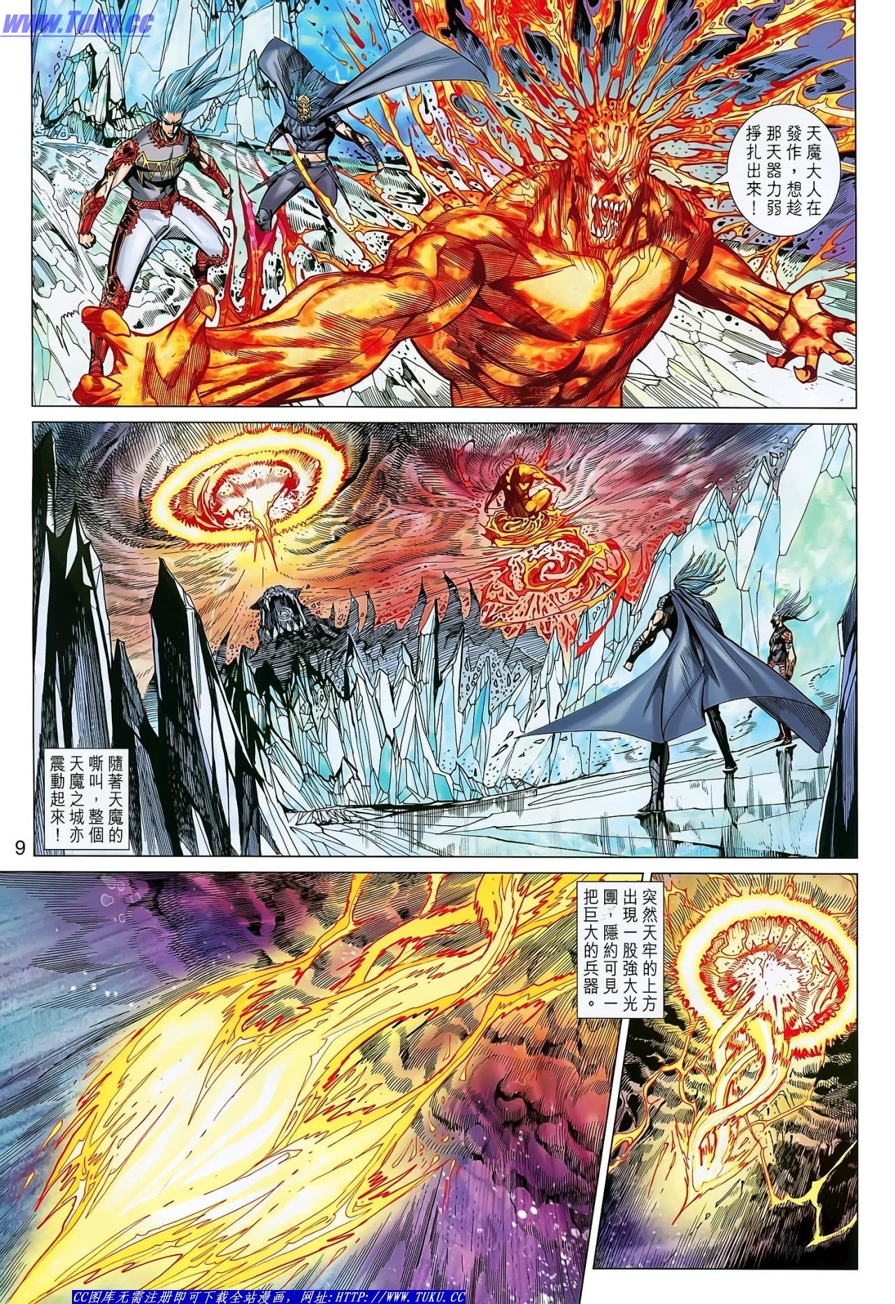第133话