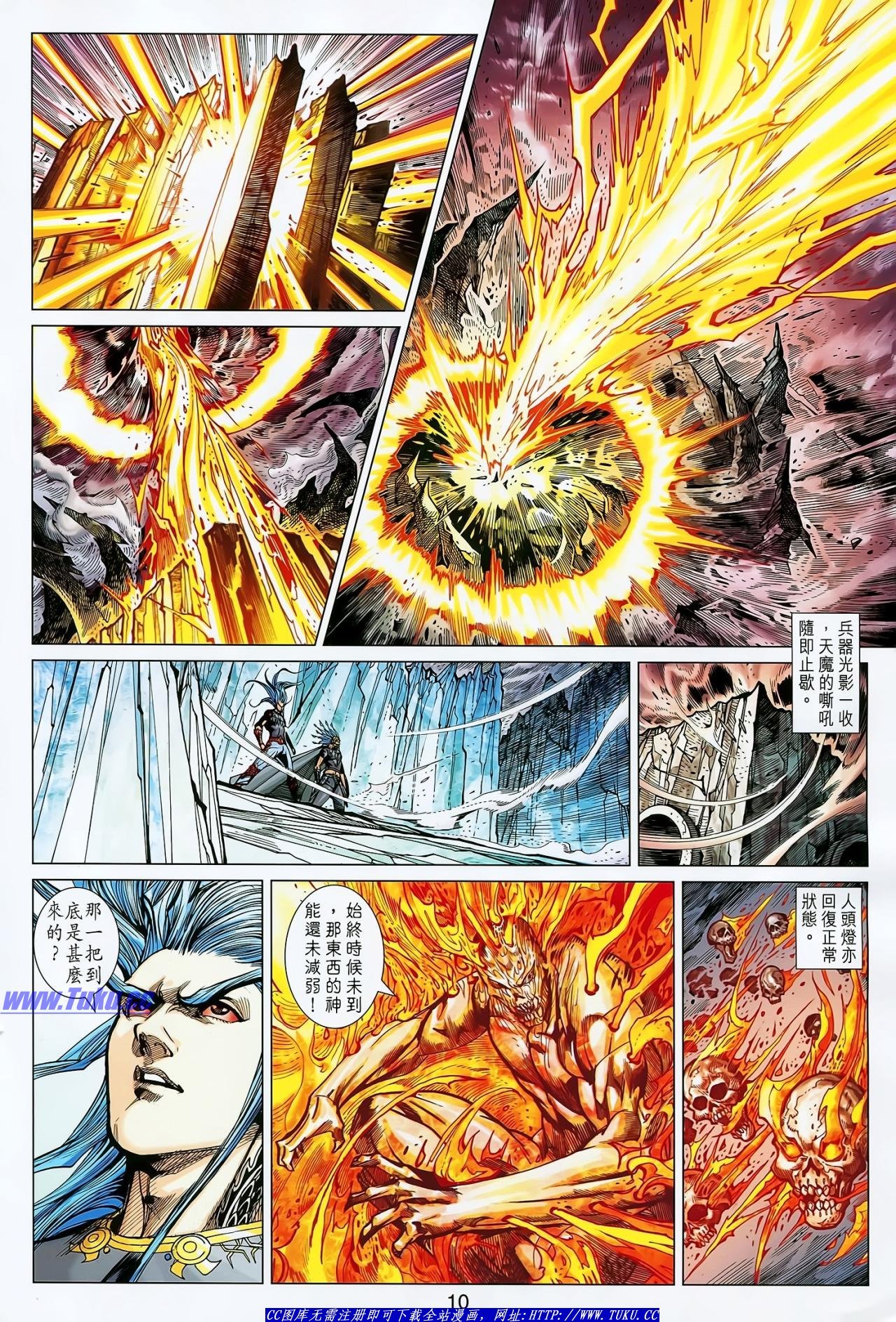 第133话