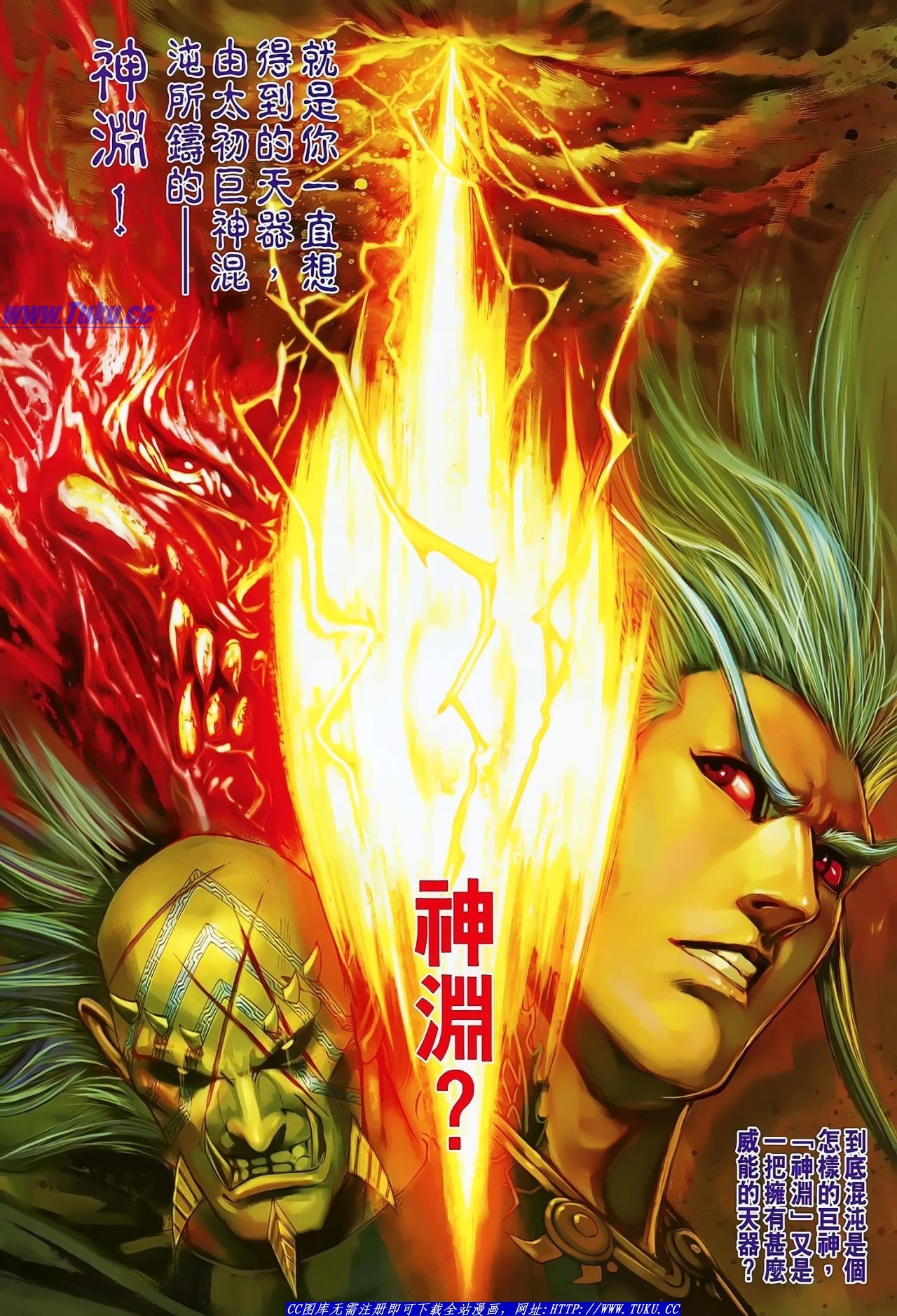 第133话