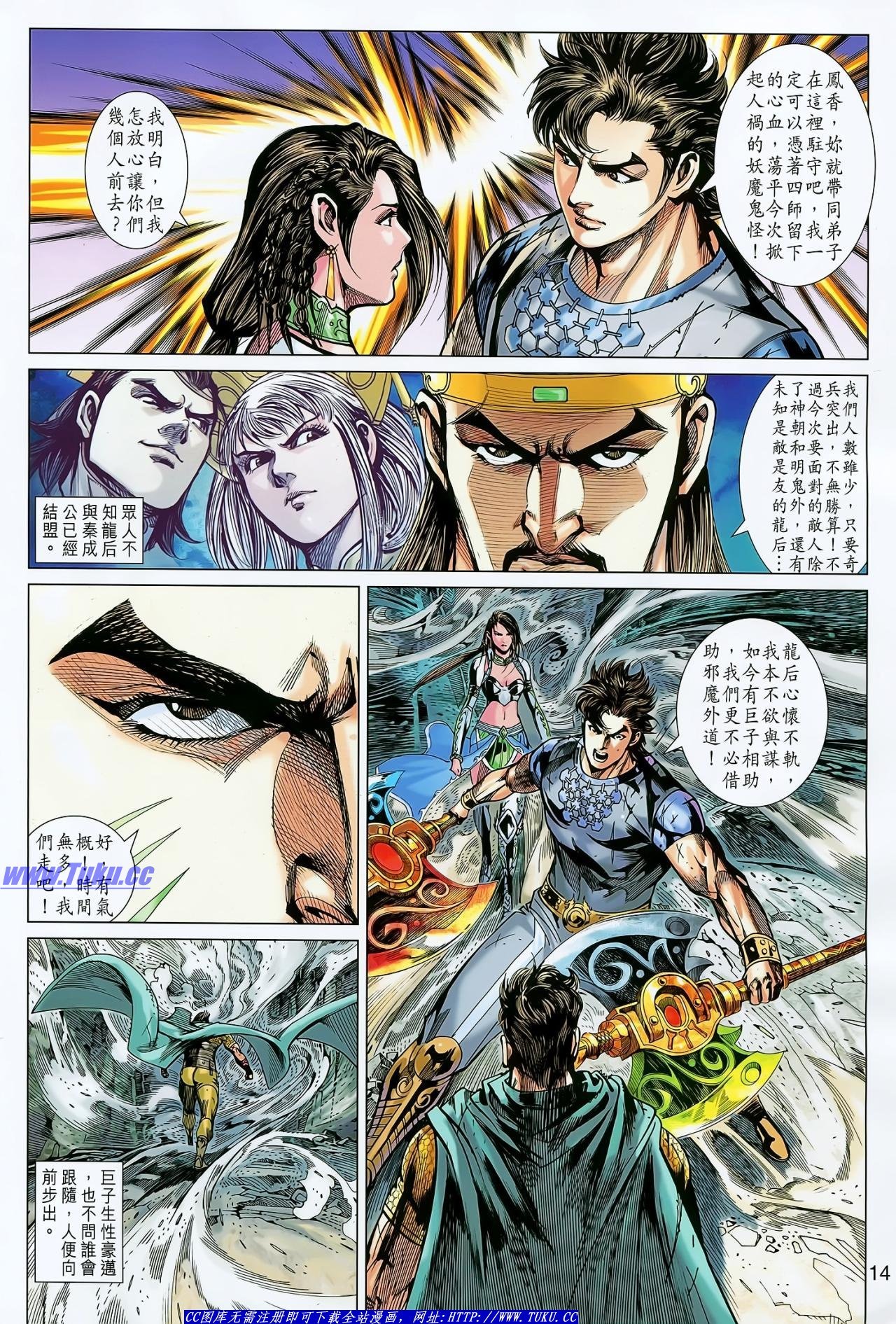 第133话