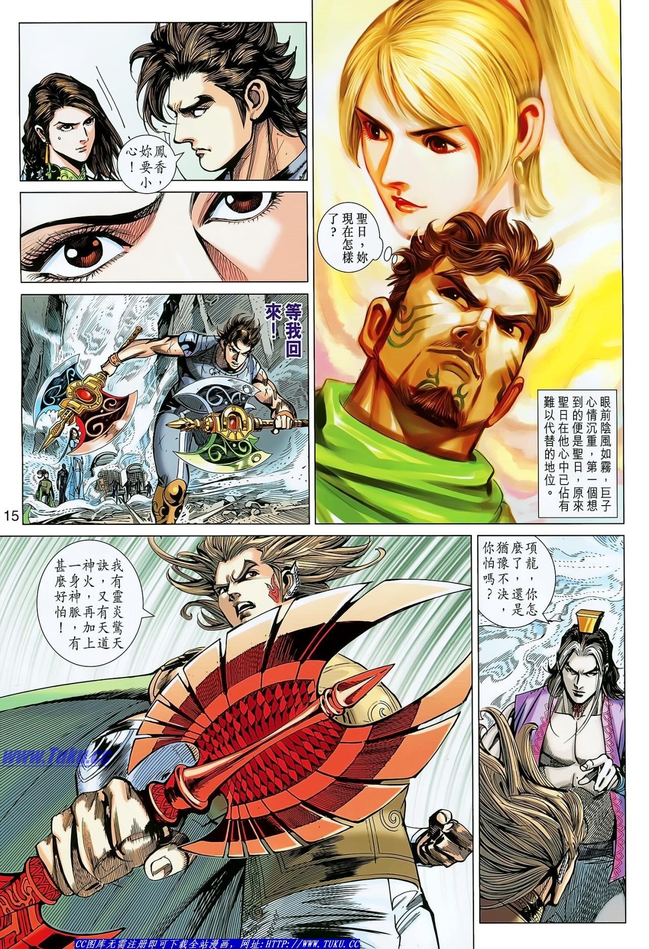 第133话