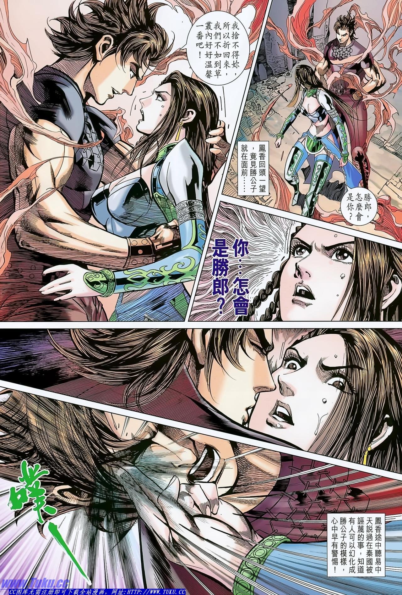 第133话