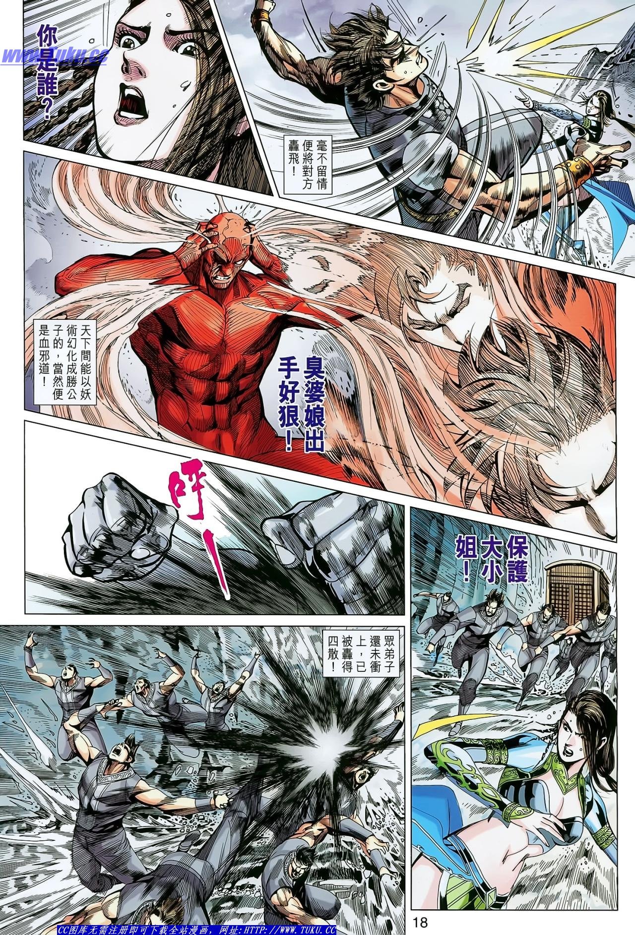 第133话