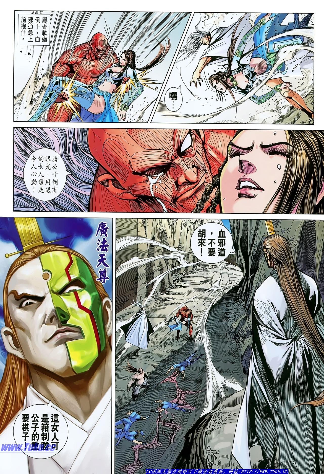 第133话