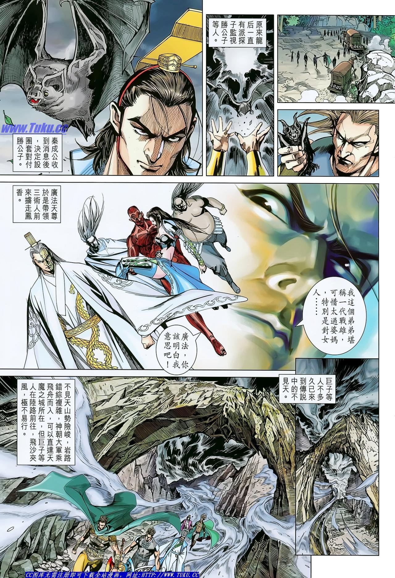 第133话