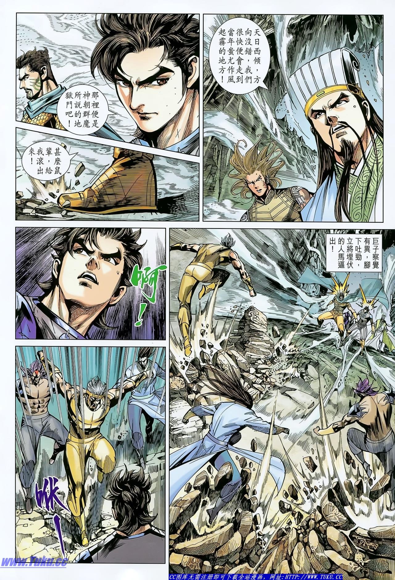 第133话