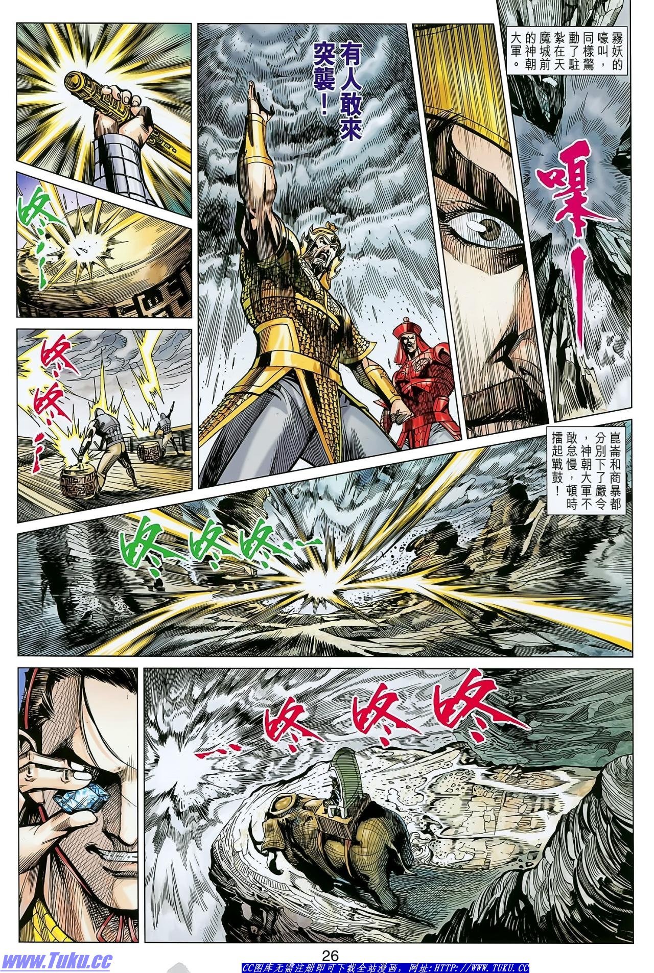 第133话