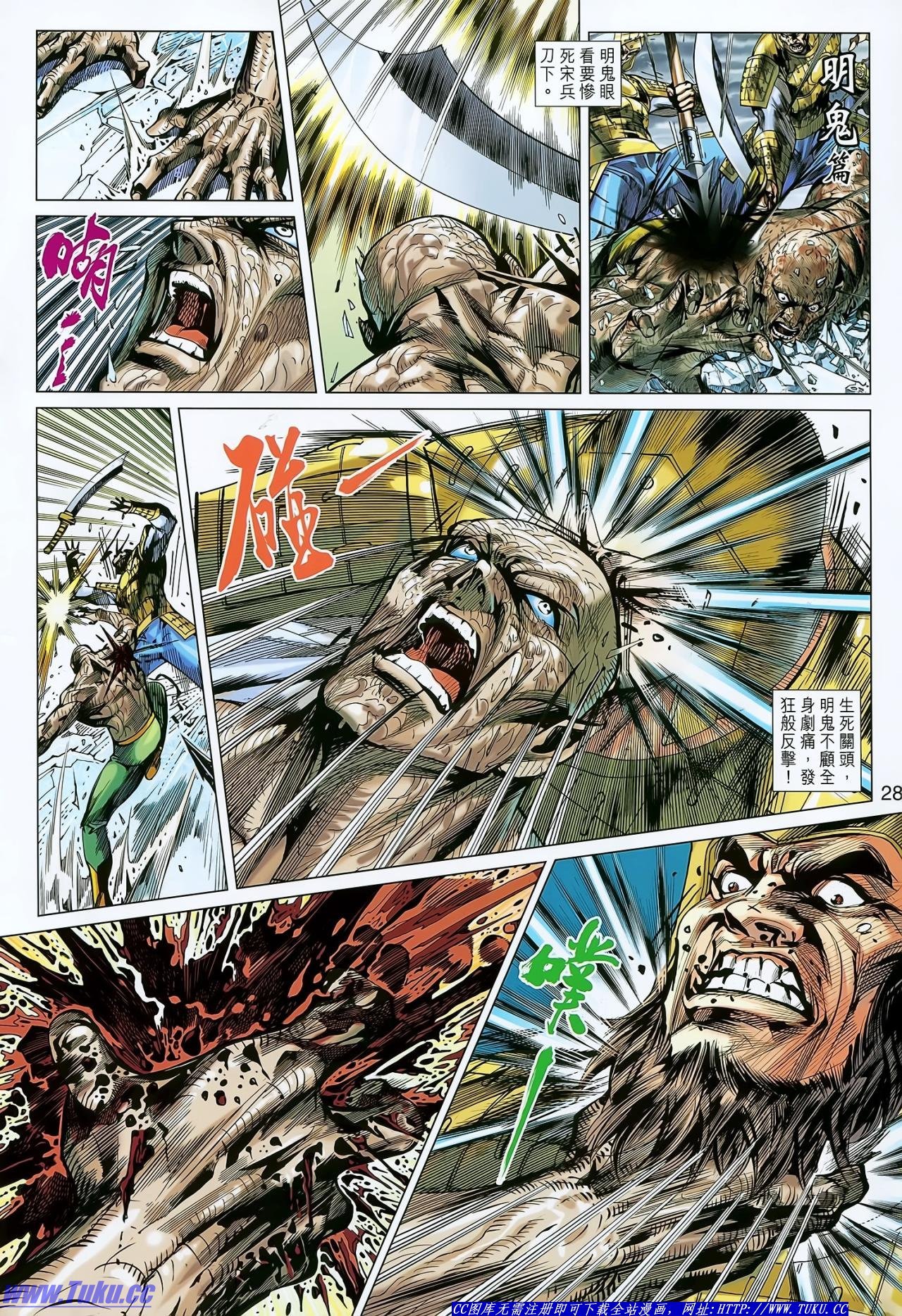 第133话