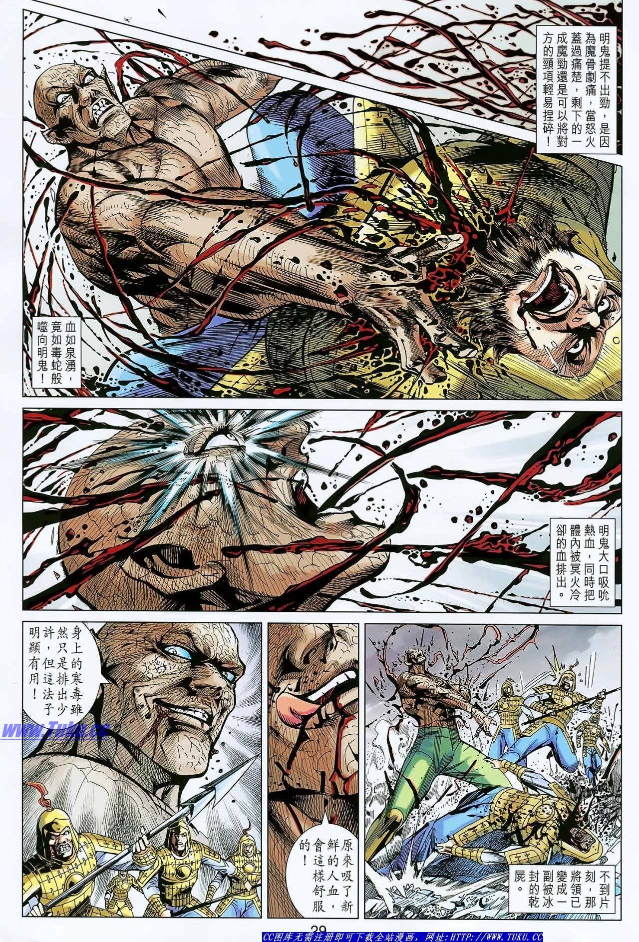 第133话