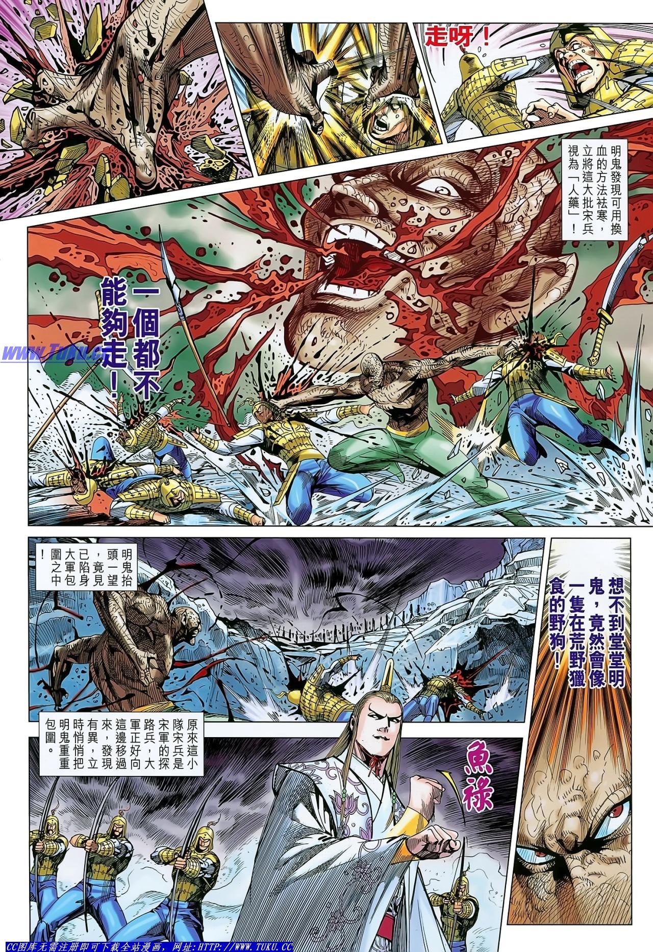第133话