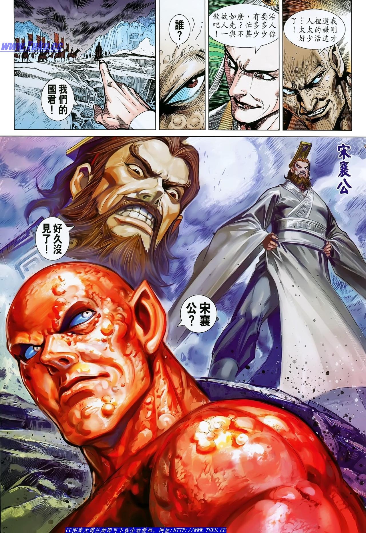 第133话