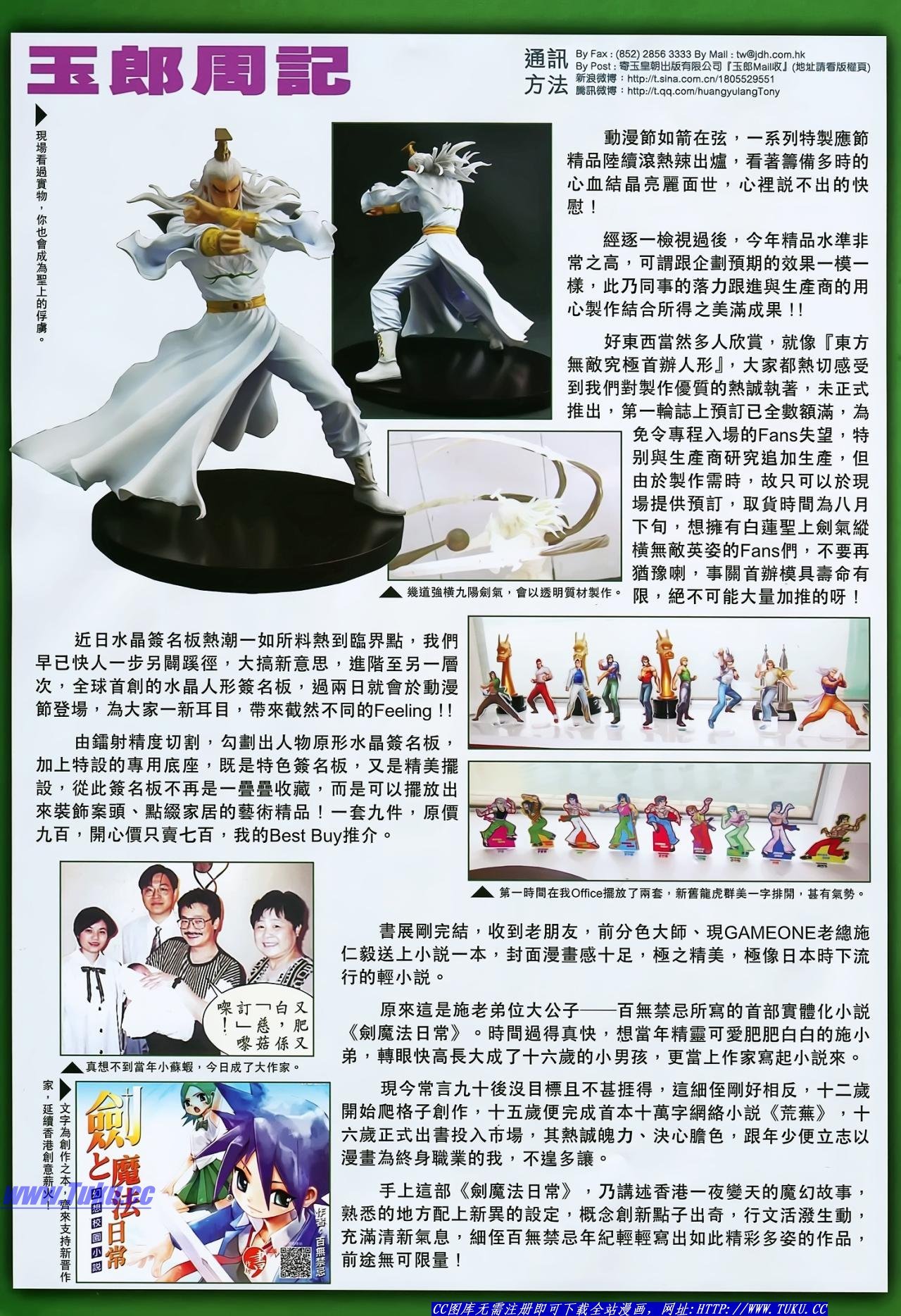 第133话