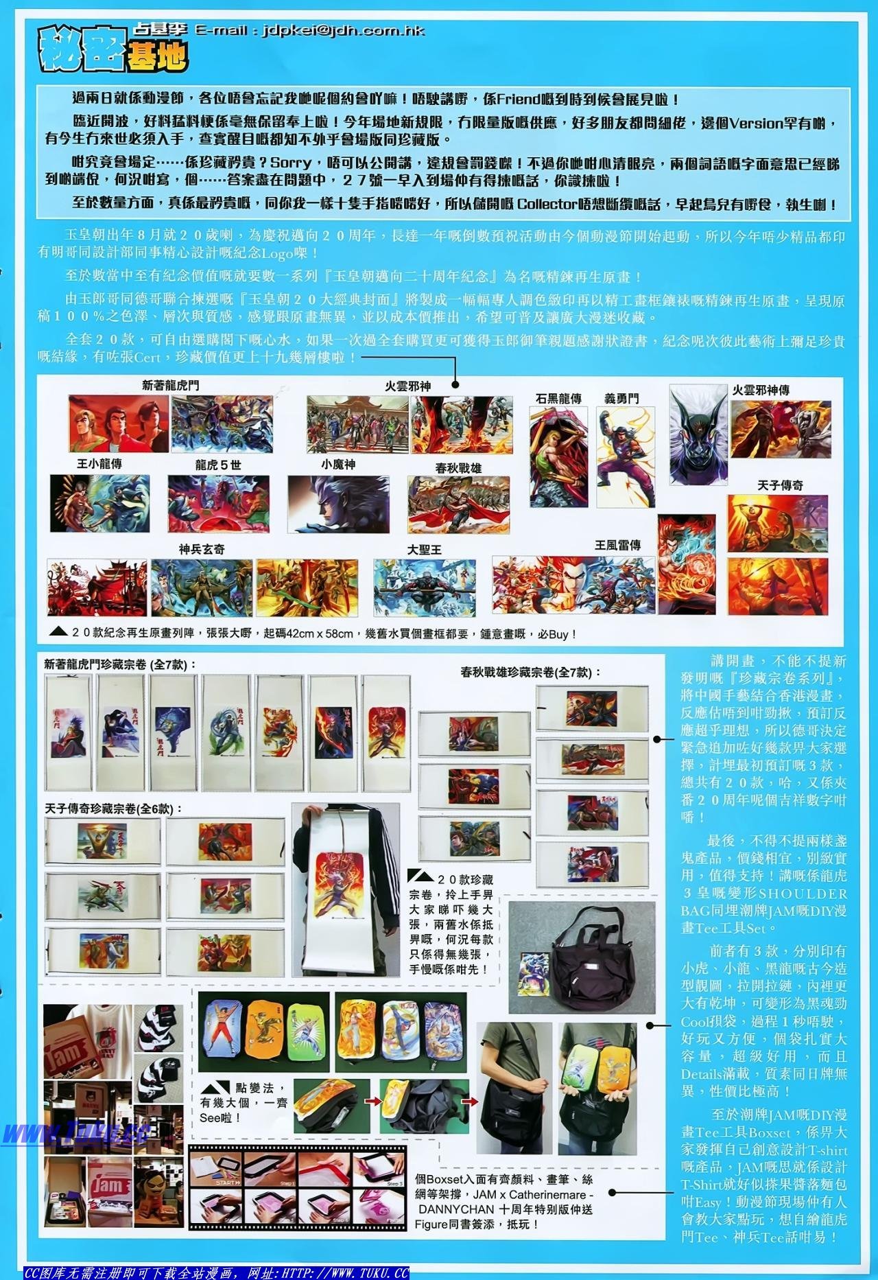 第133话