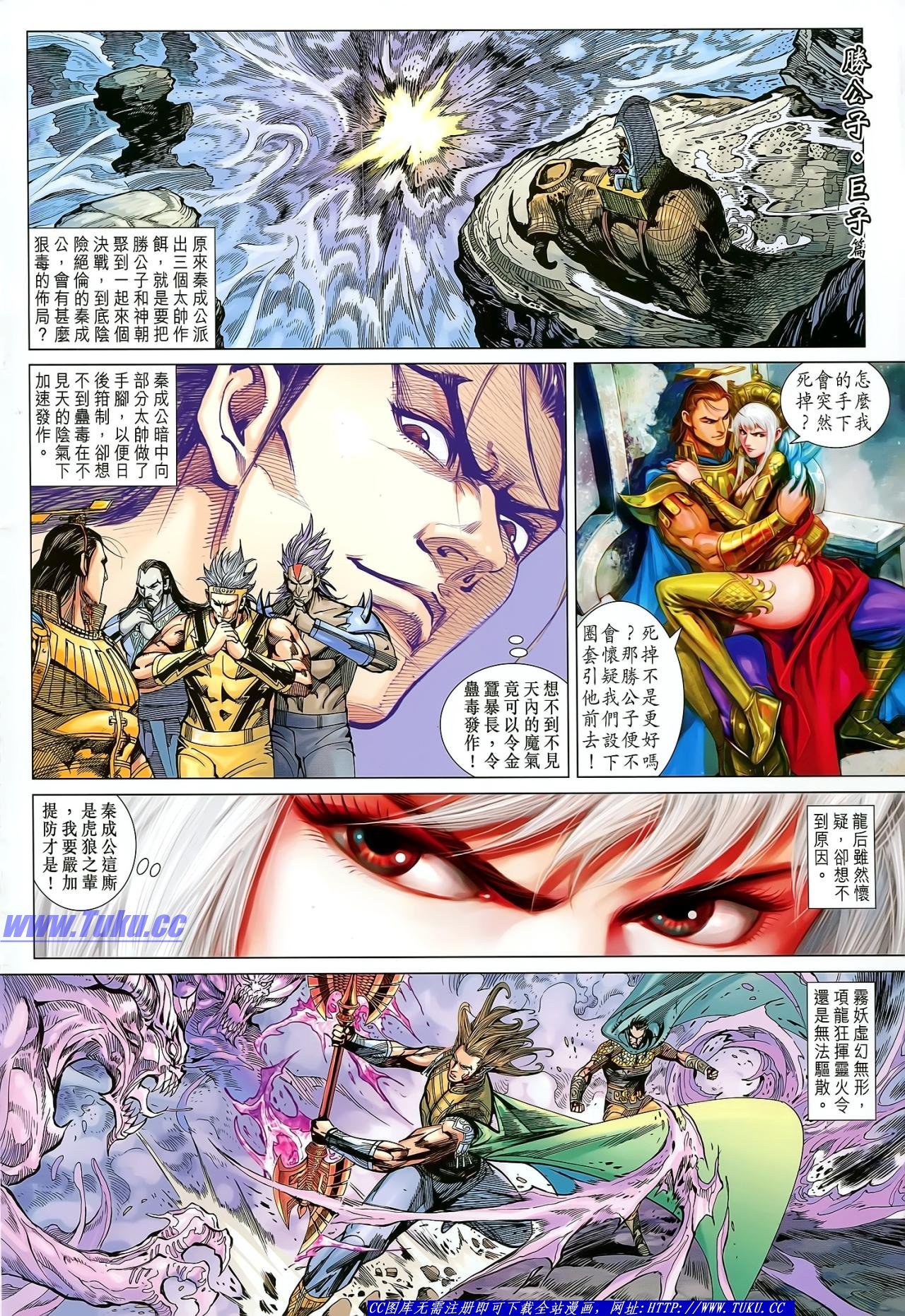 第134话