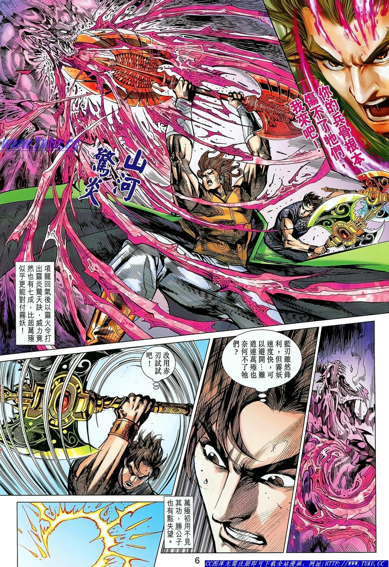 第134话