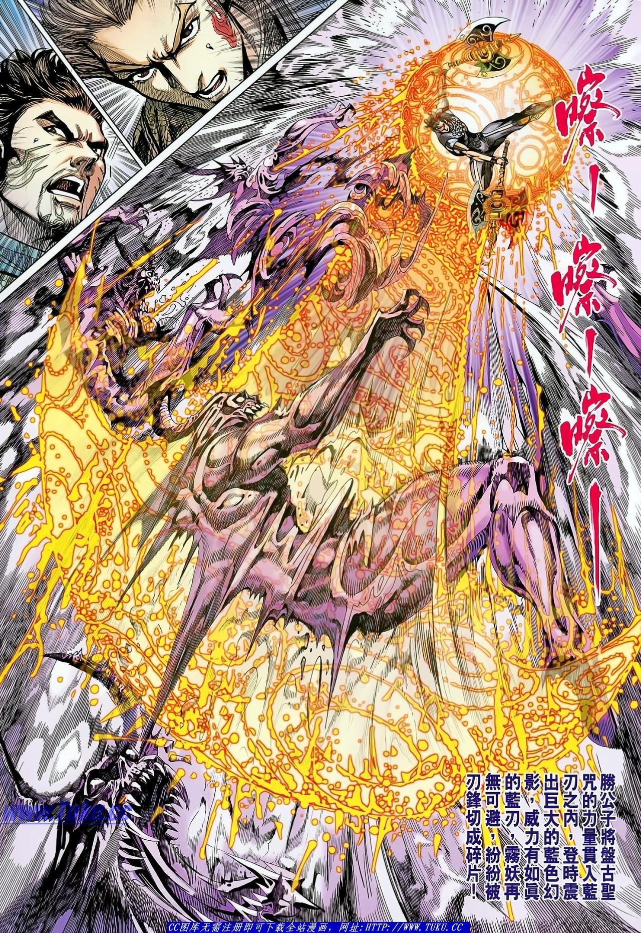 第134话