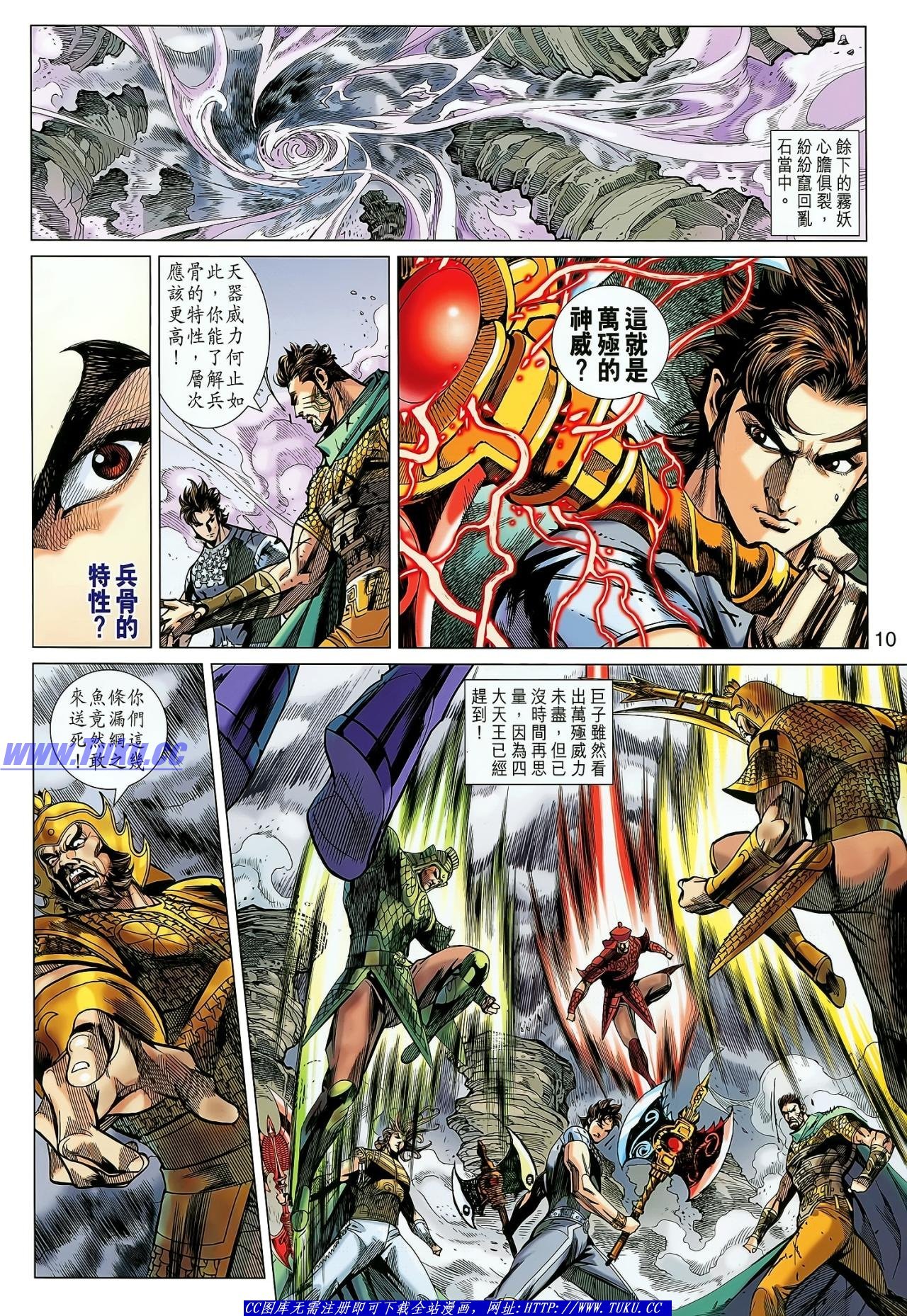 第134话