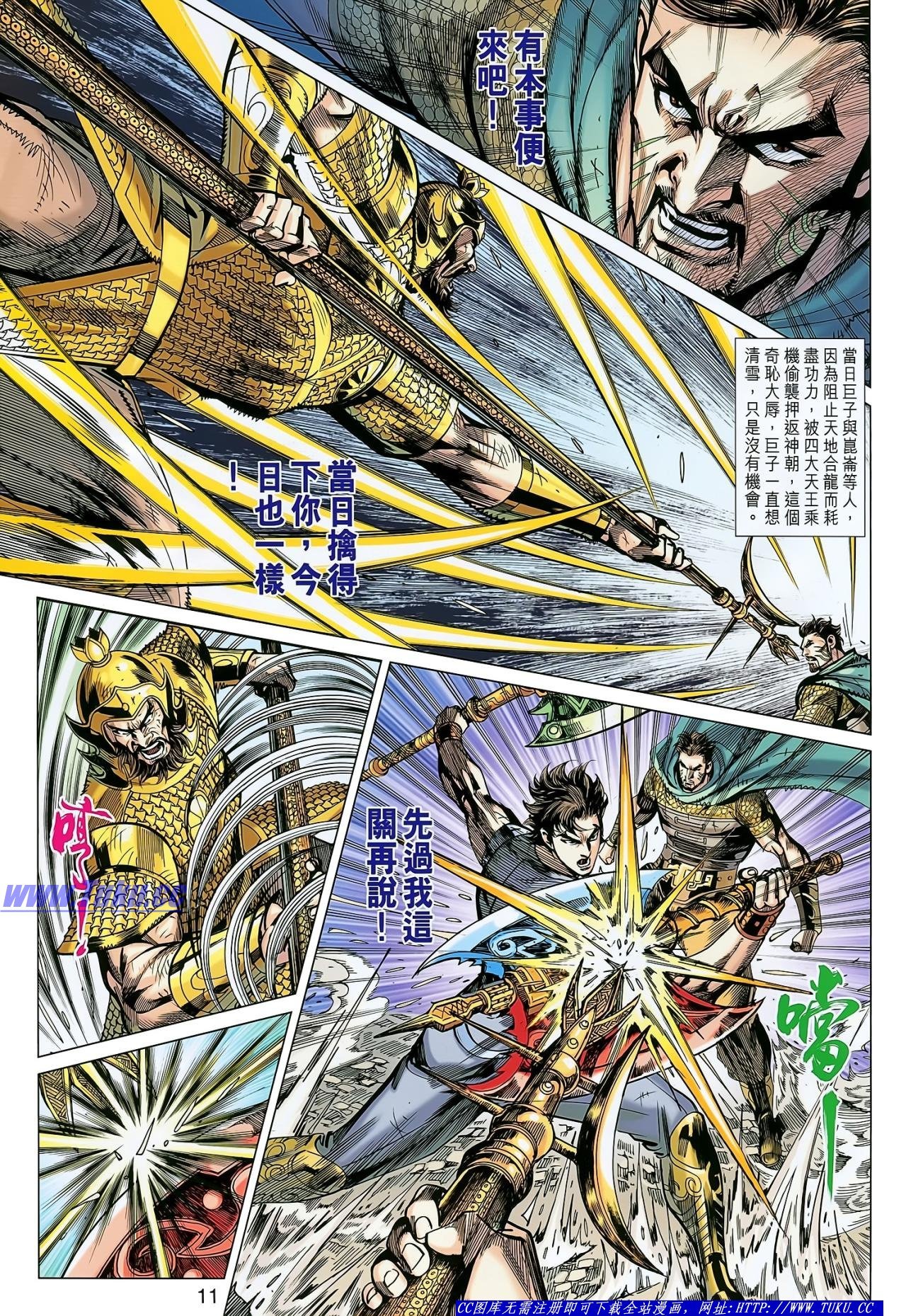 第134话