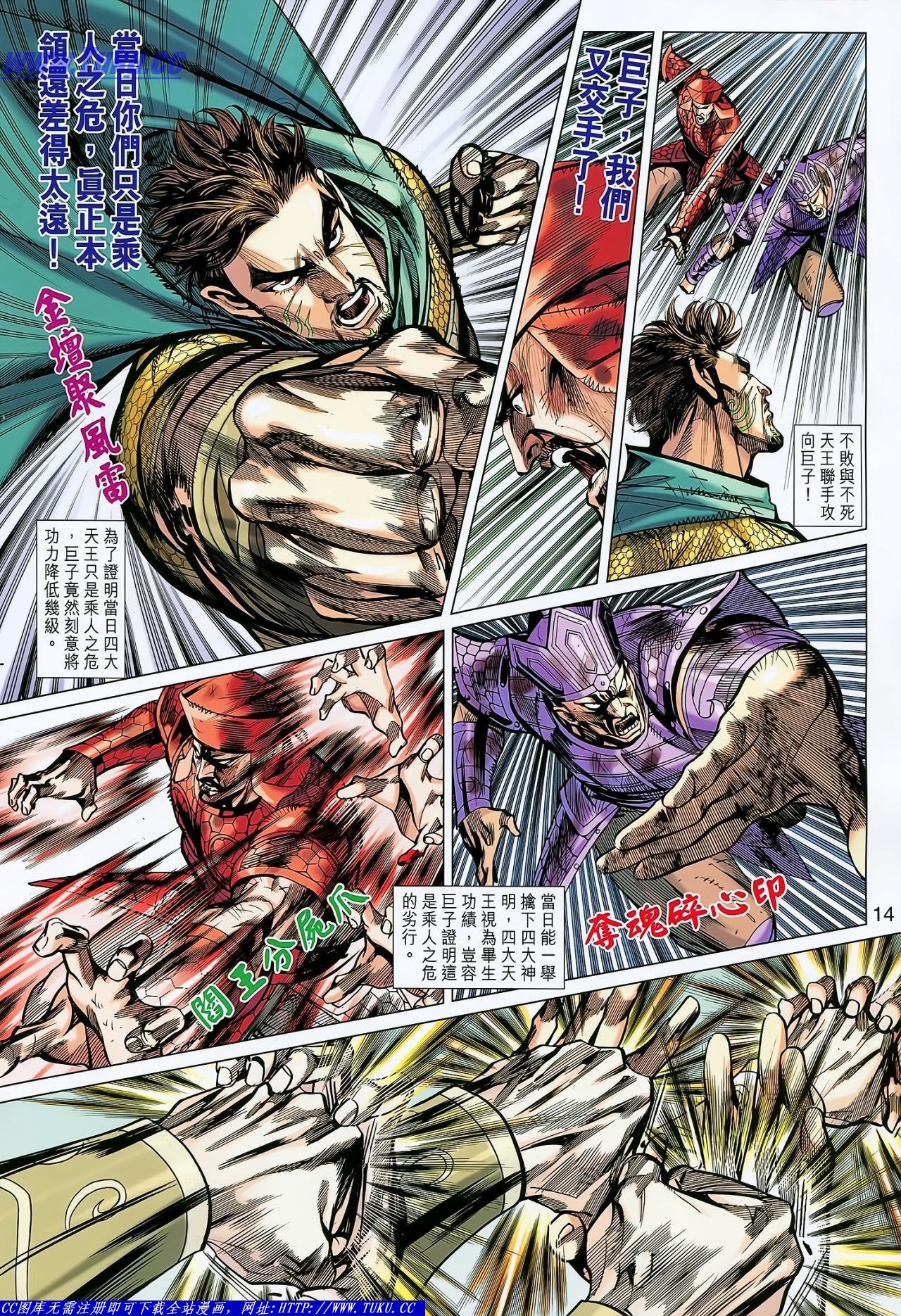第134话