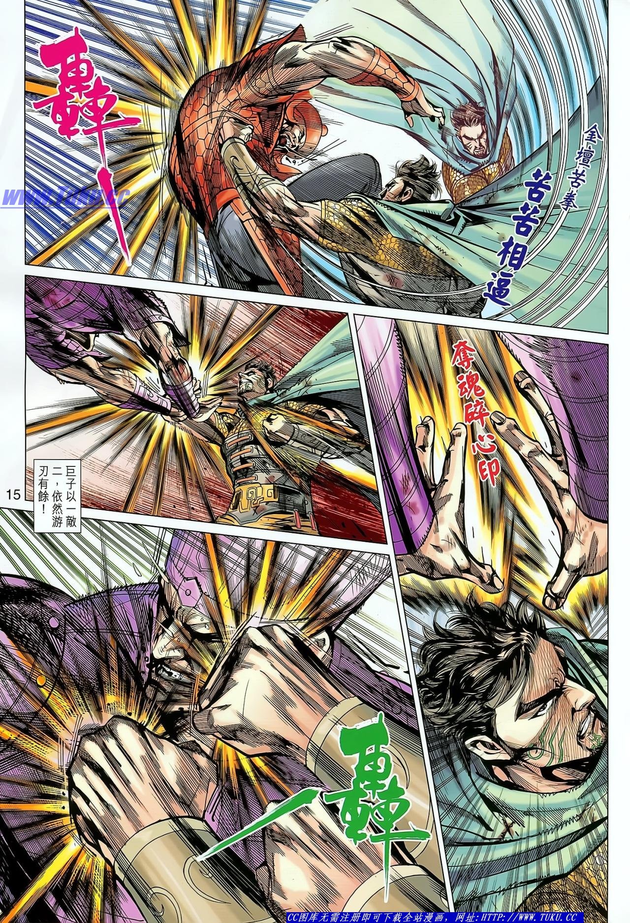 第134话