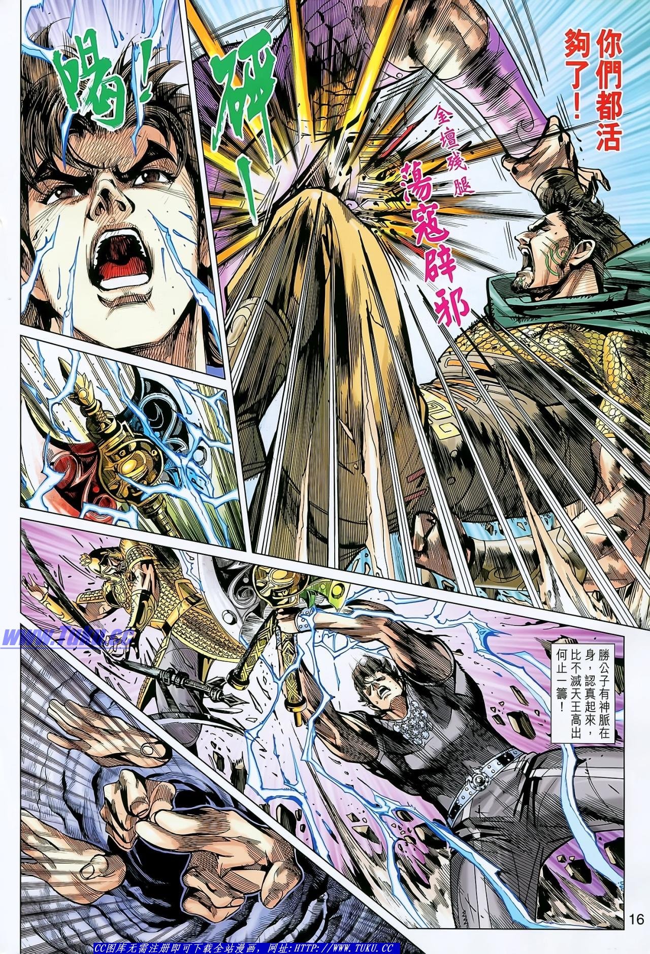 第134话