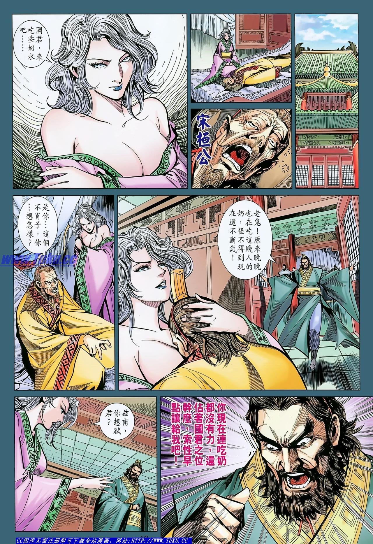 第134话