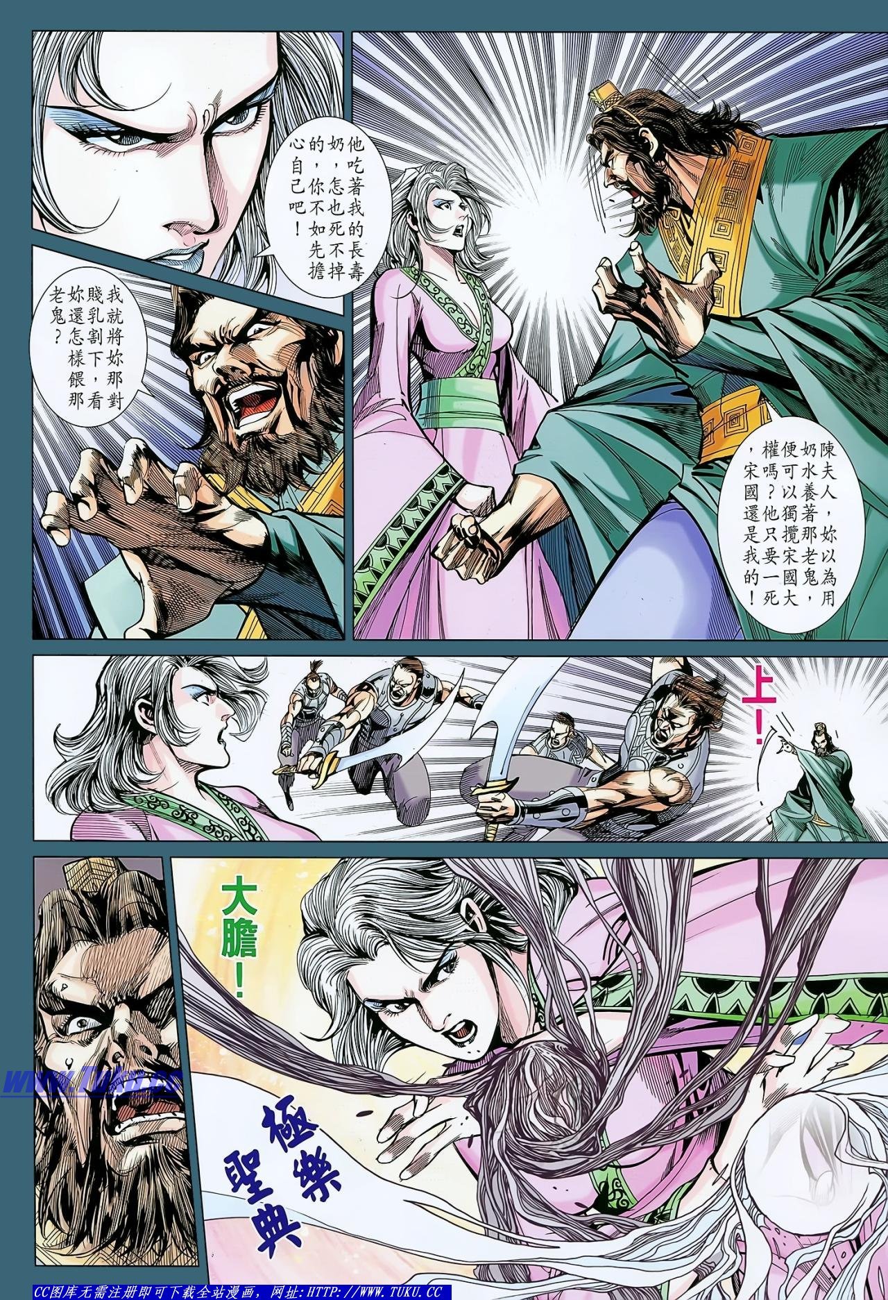第134话