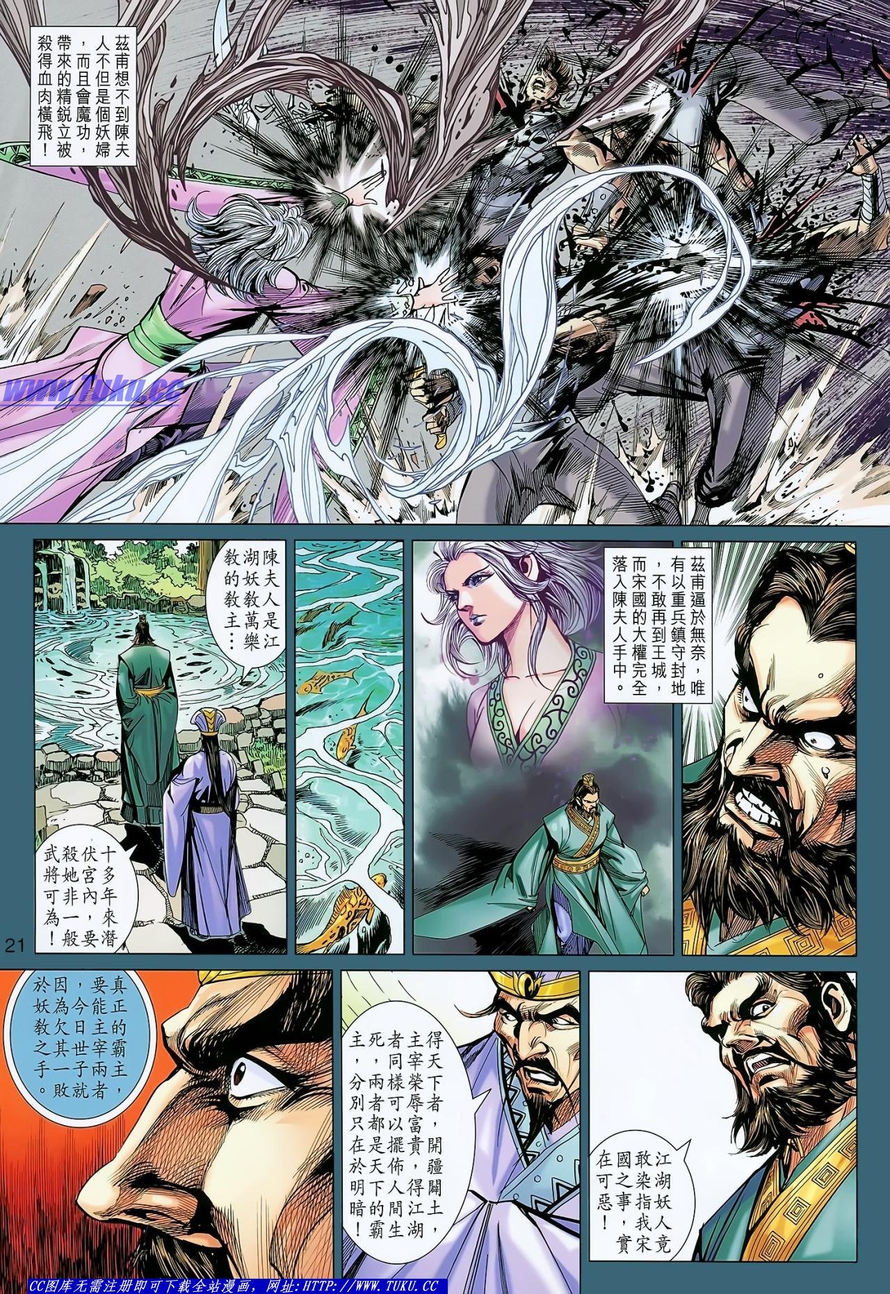 第134话