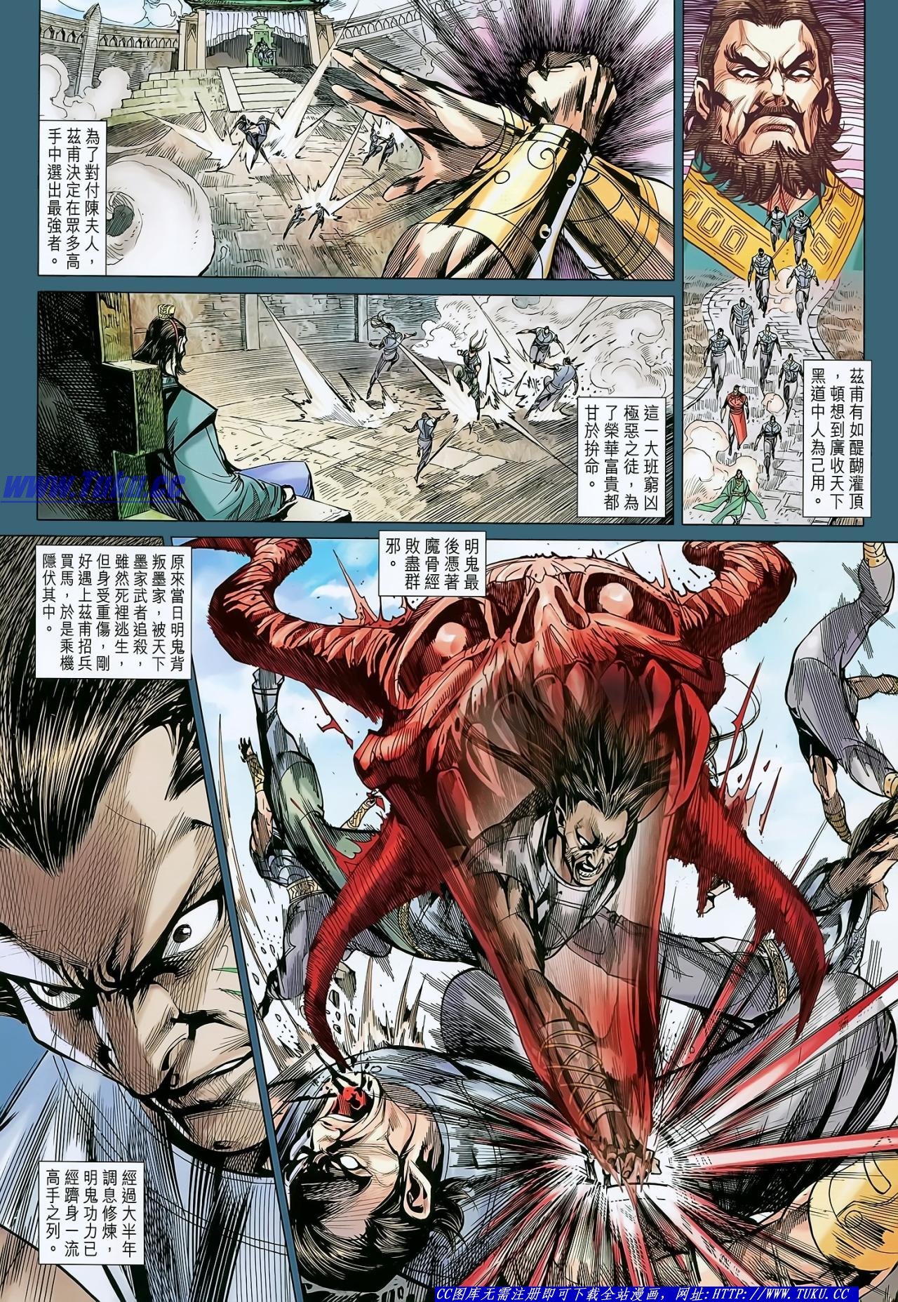 第134话