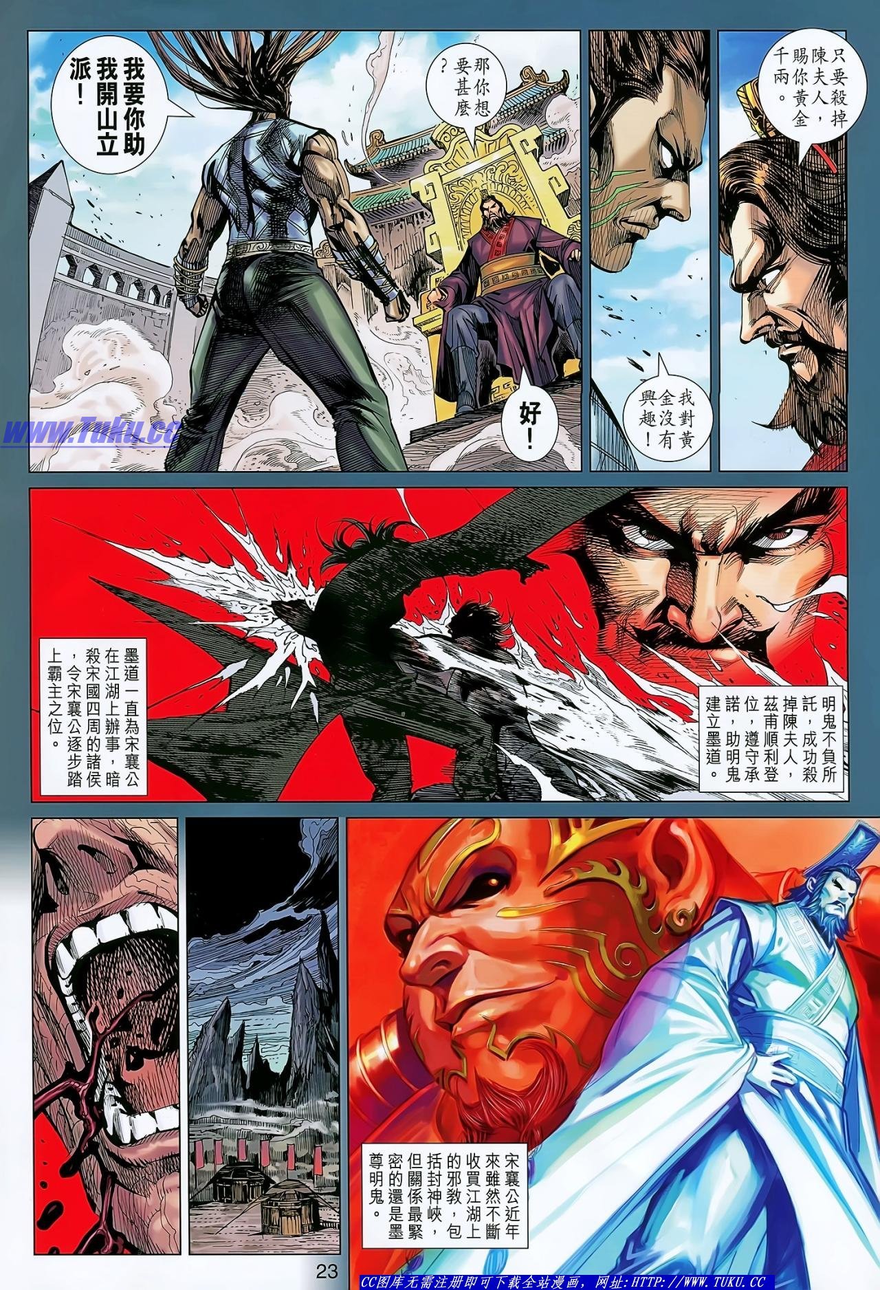 第134话