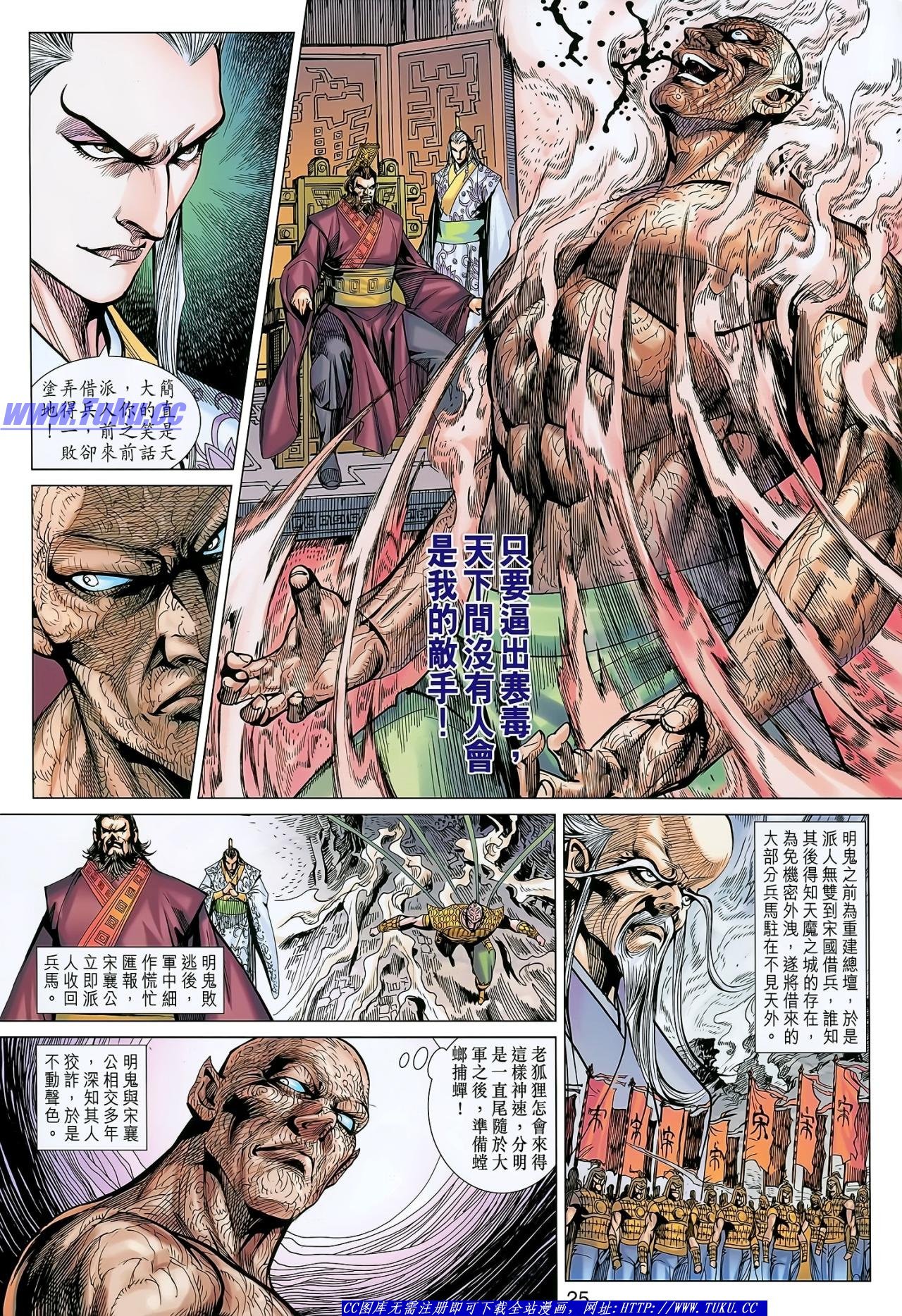 第134话