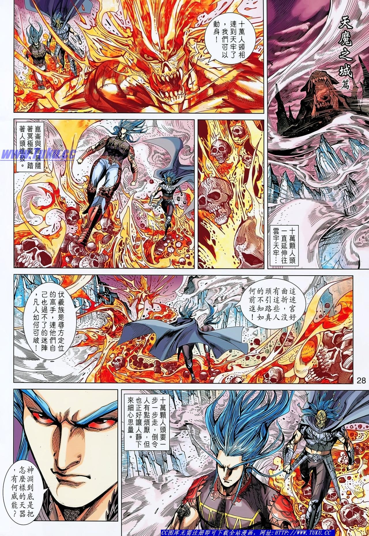 第134话