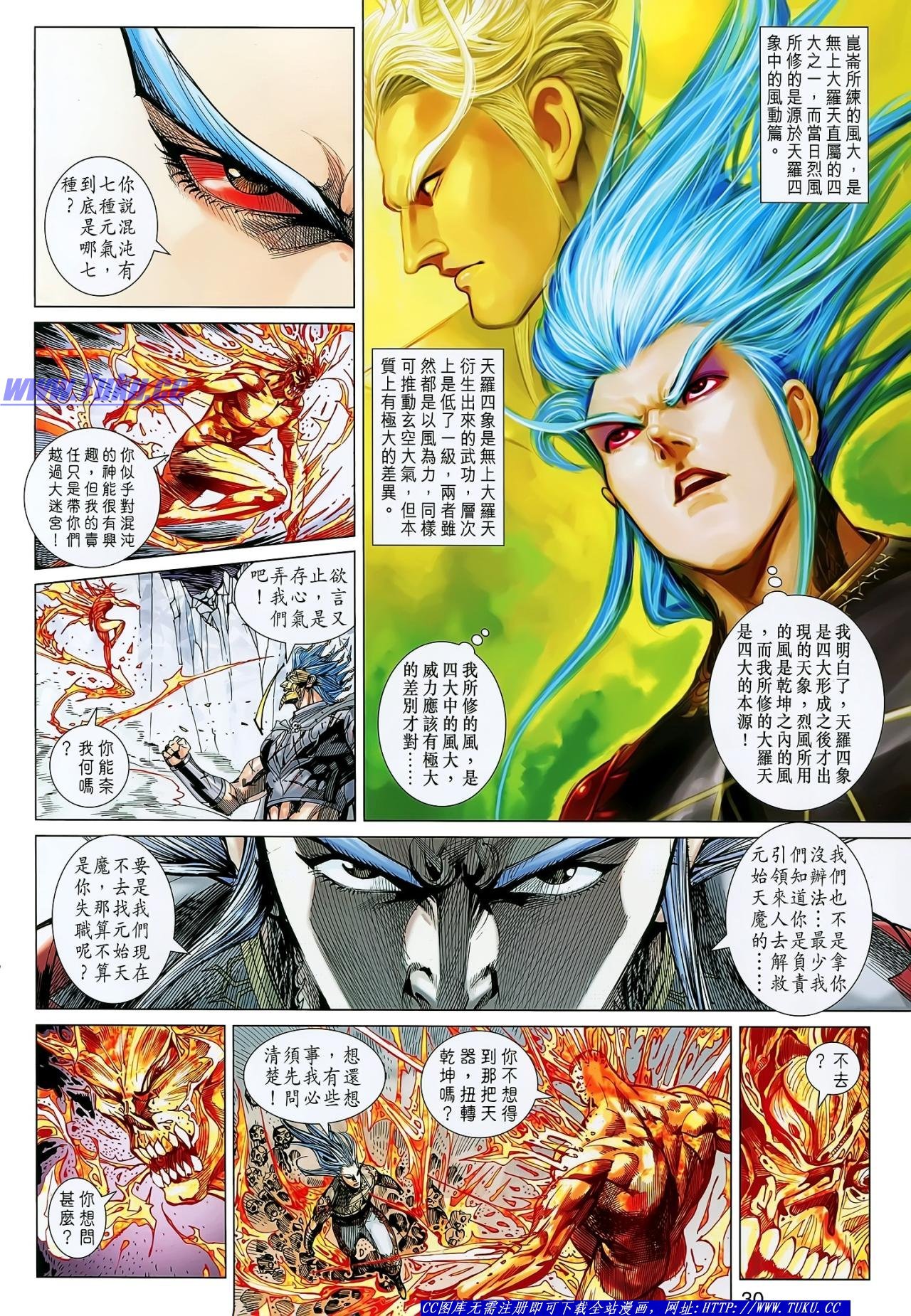 第134话