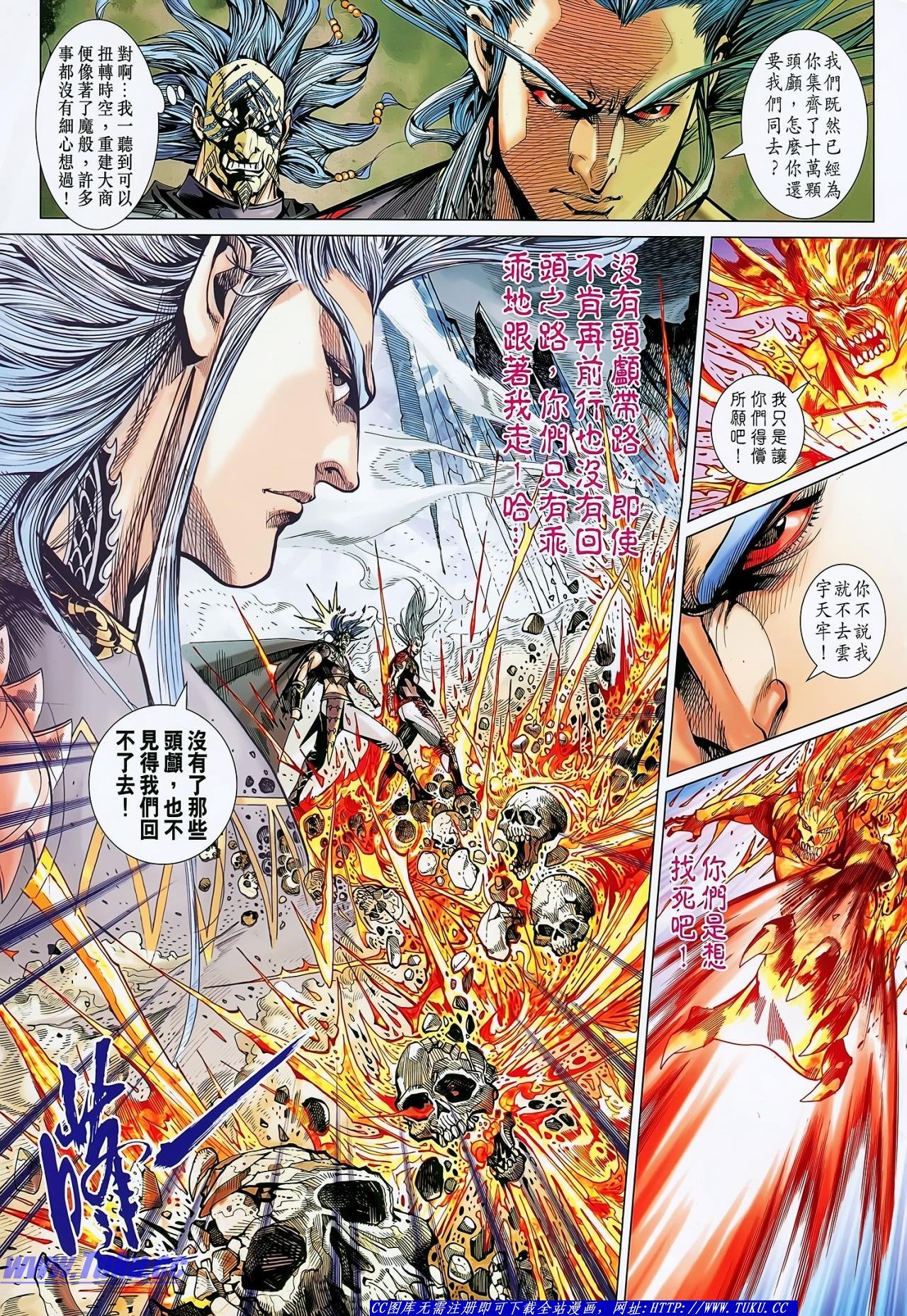 第134话
