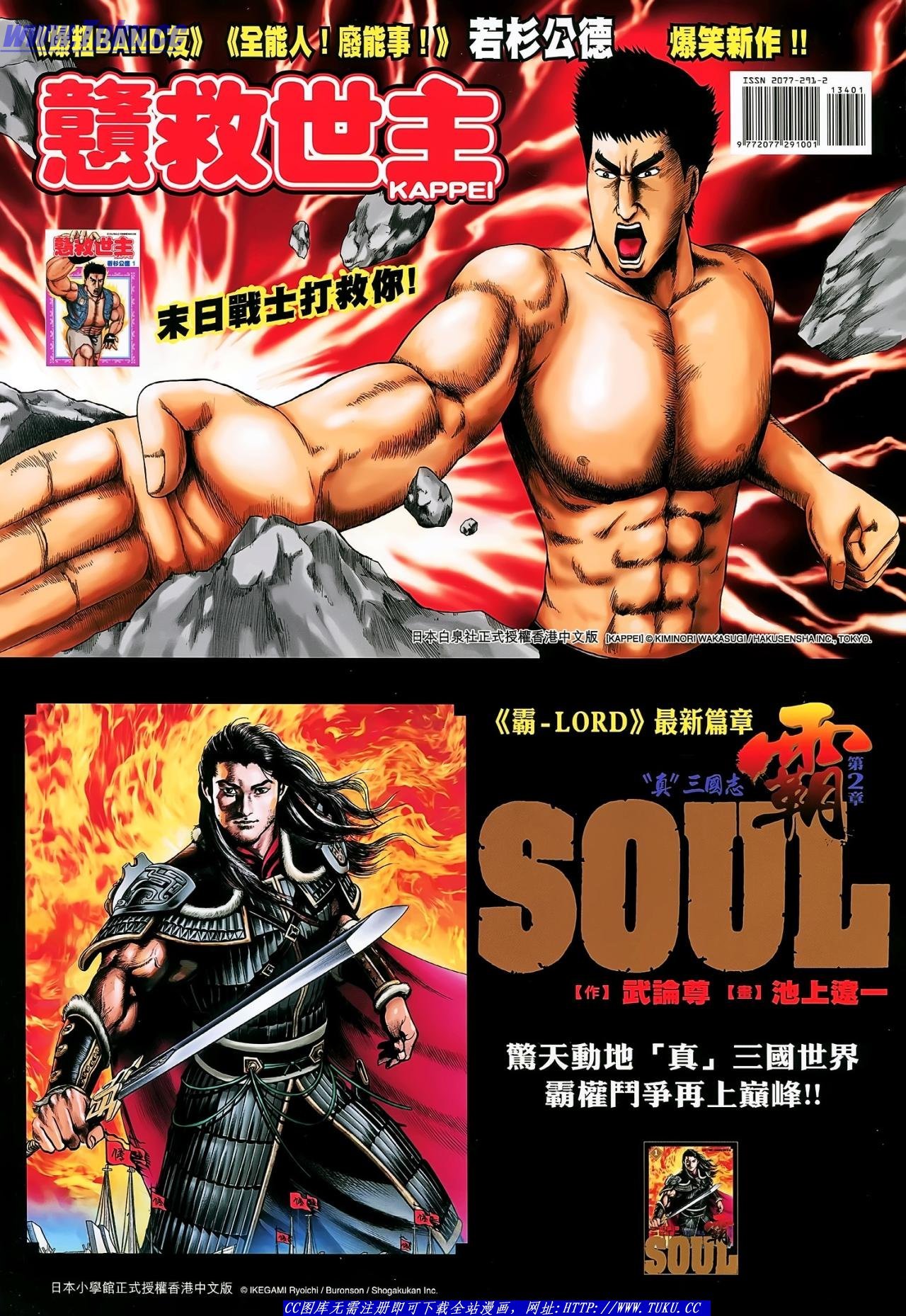 第134话