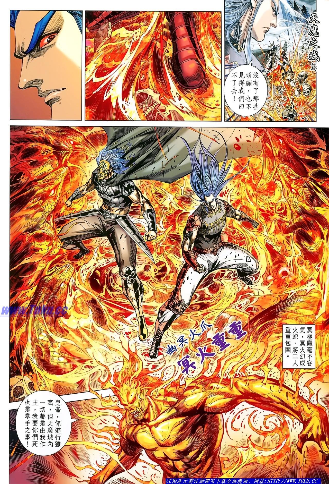 第135话