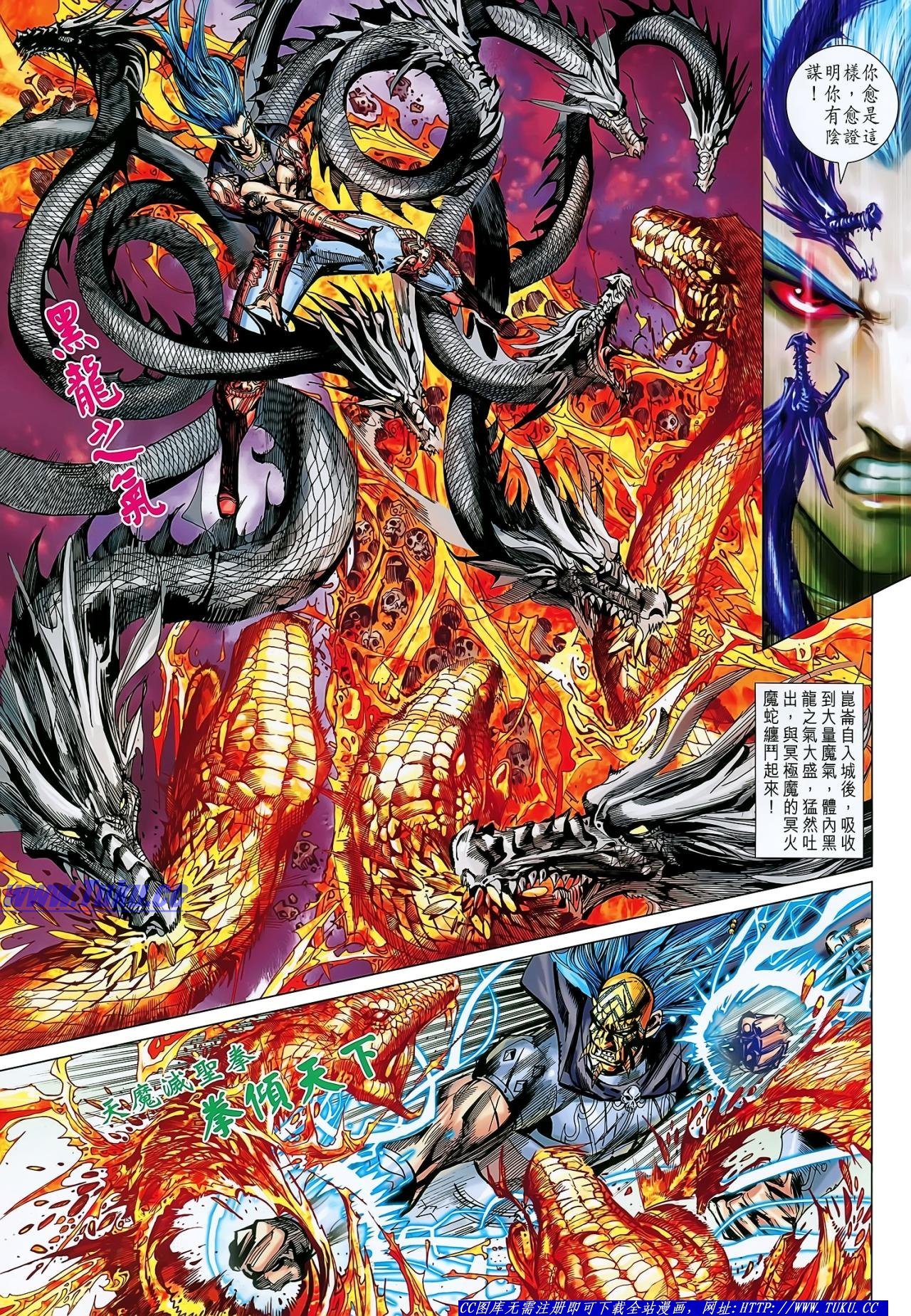 第135话