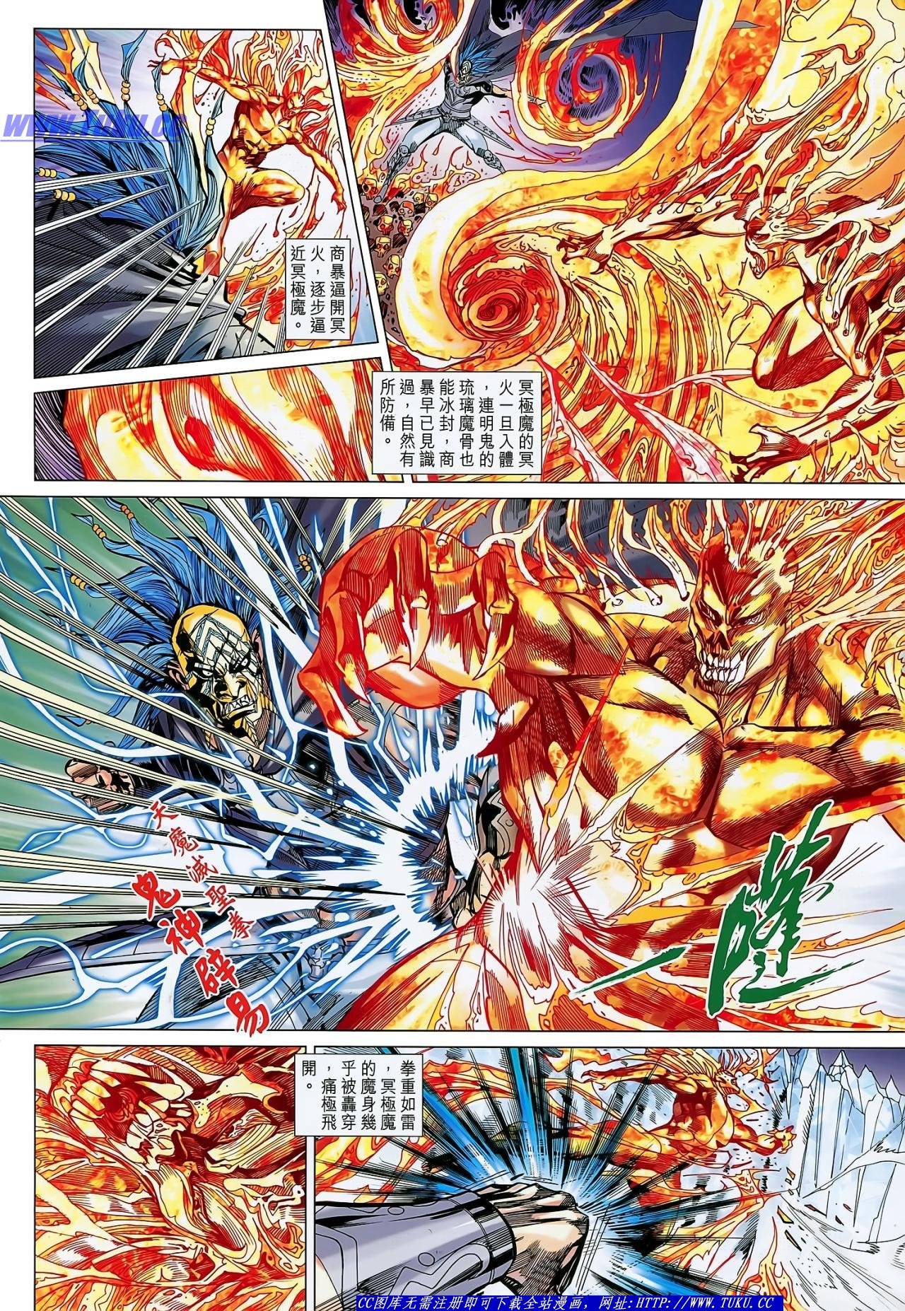第135话