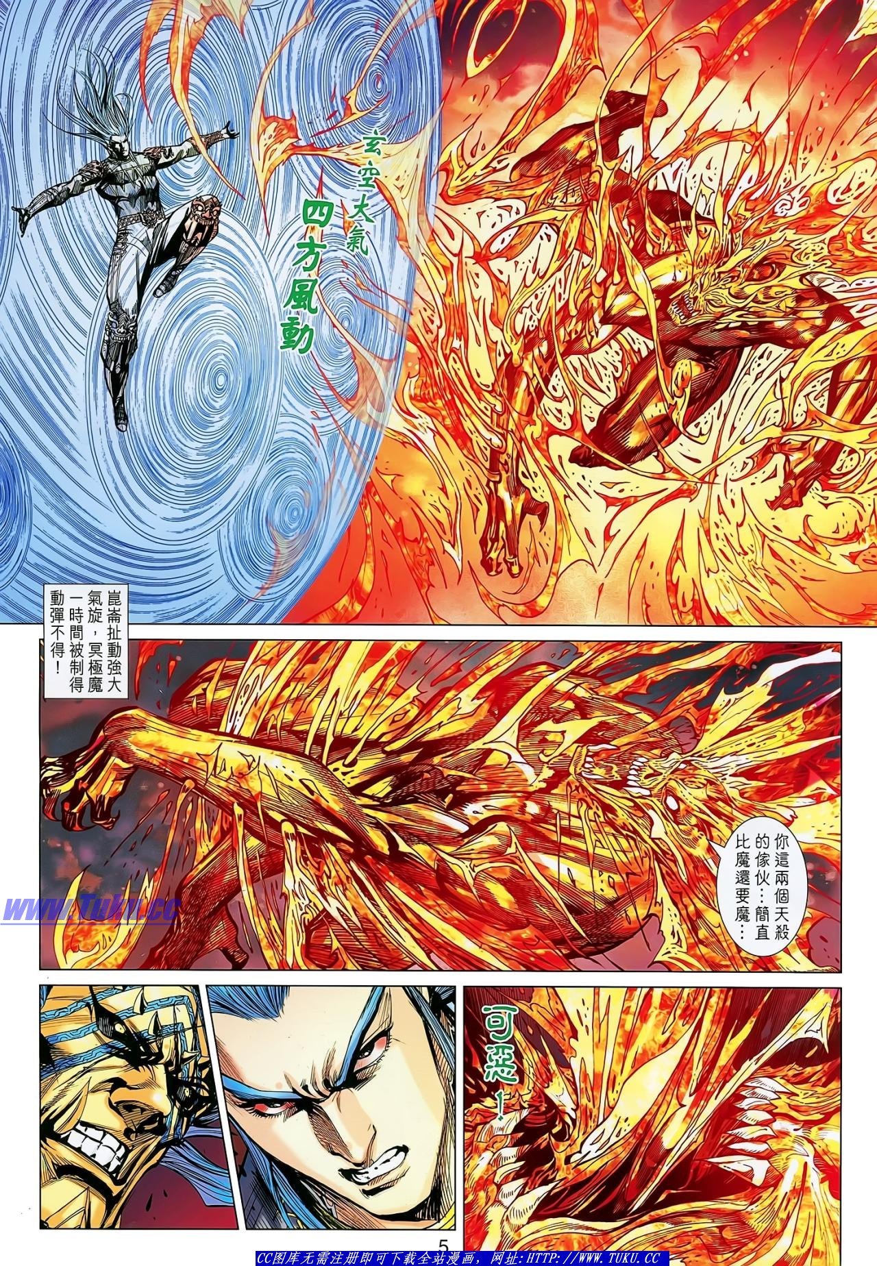 第135话